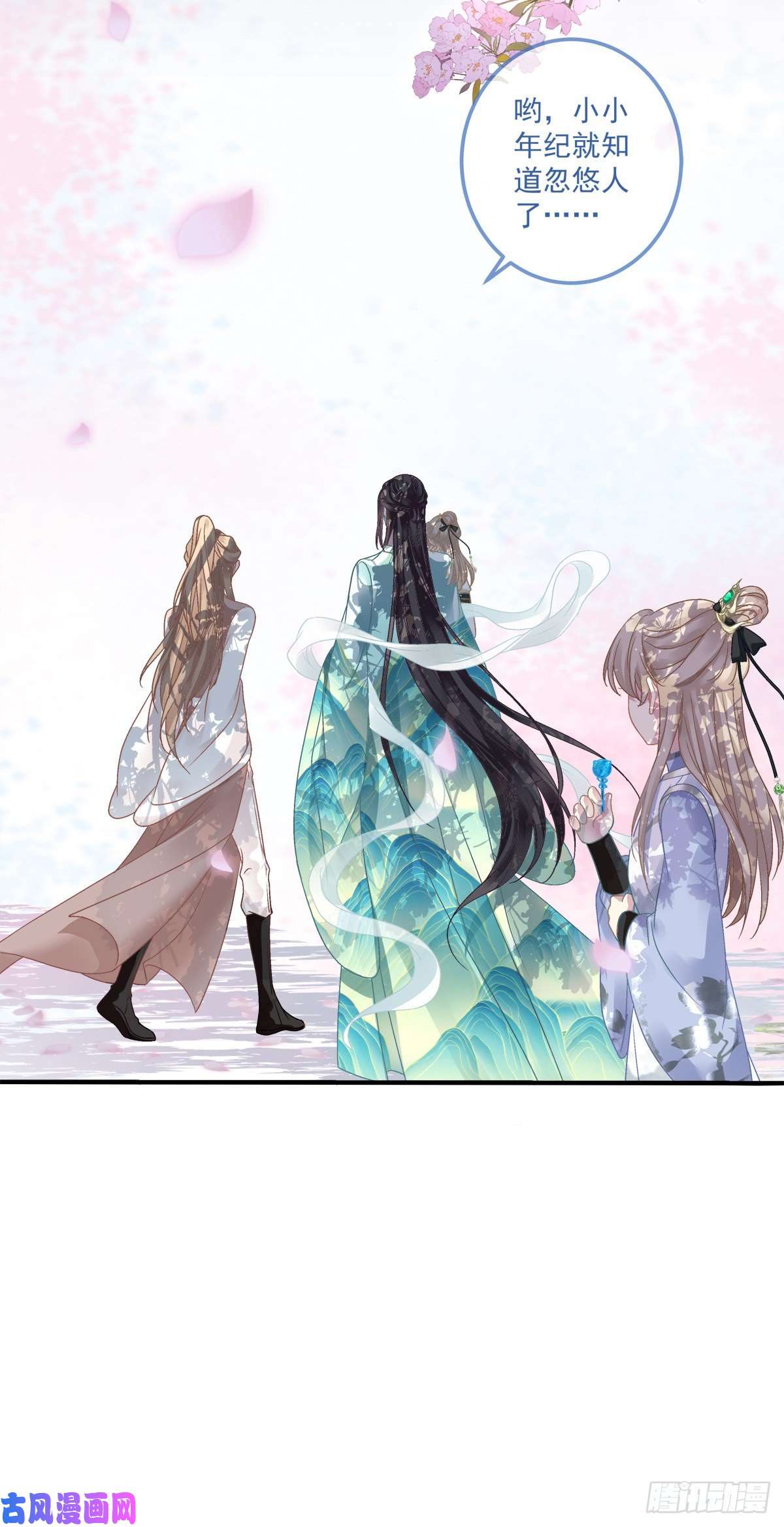 黑化大佬驯养指南呜呜呜！我才不要吃你的...糖