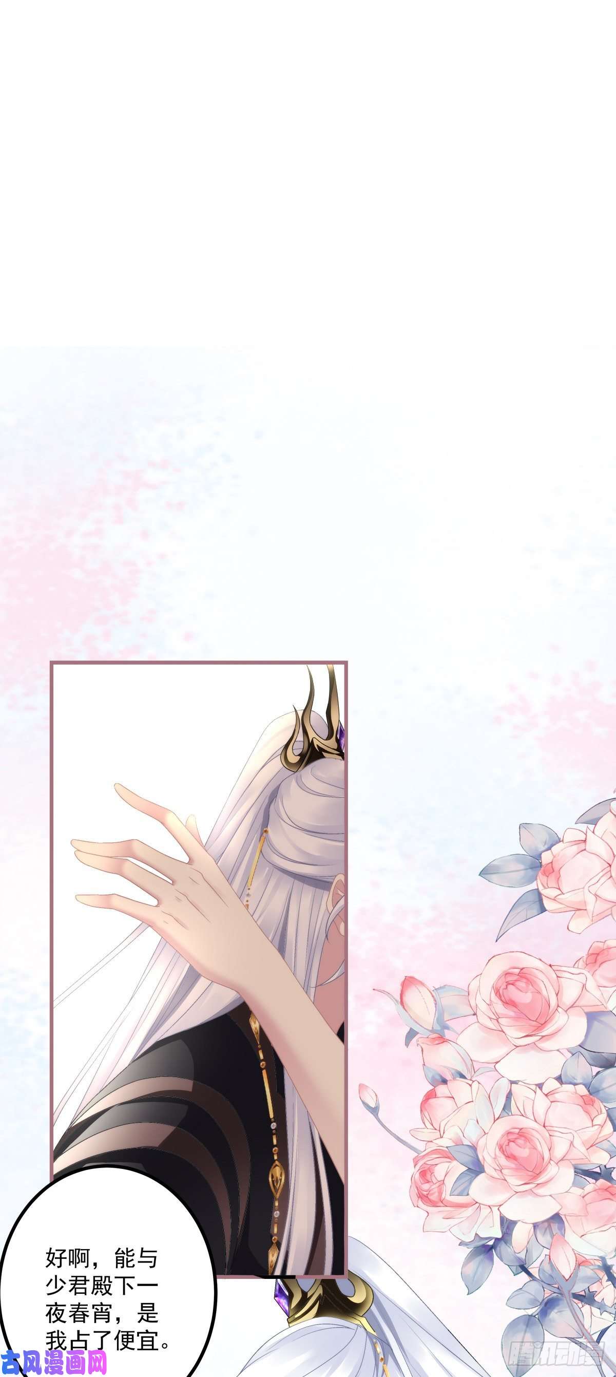 黑化大佬驯养指南呜呜呜！我才不要吃你的...糖