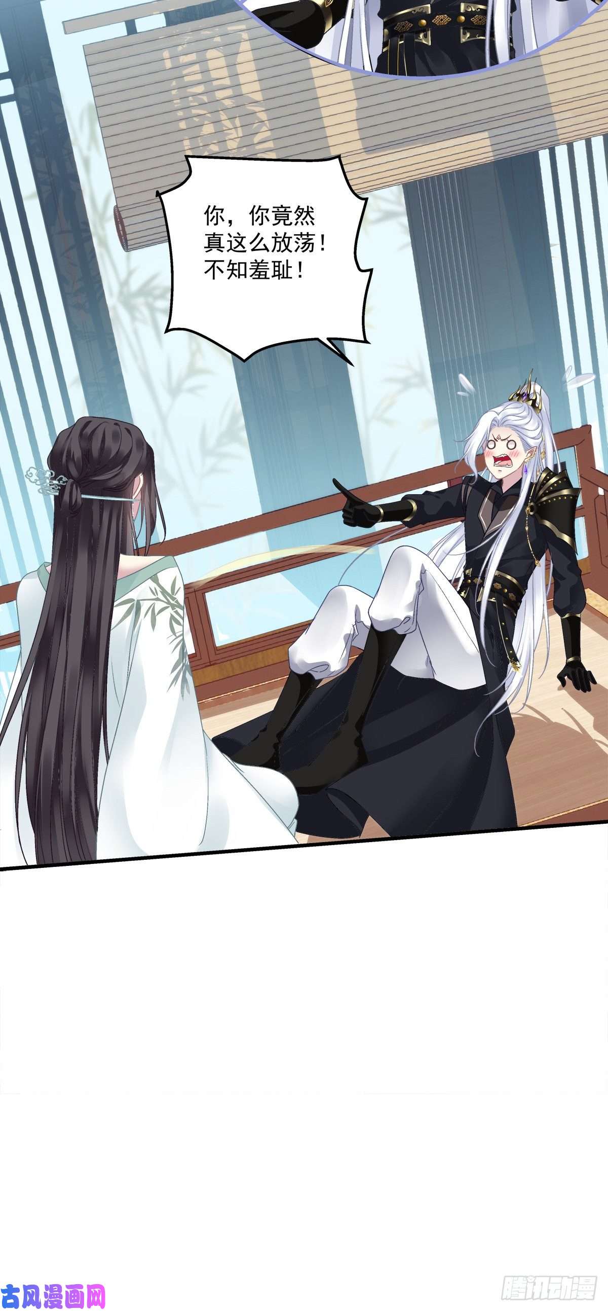 黑化大佬驯养指南呜呜呜！我才不要吃你的...糖