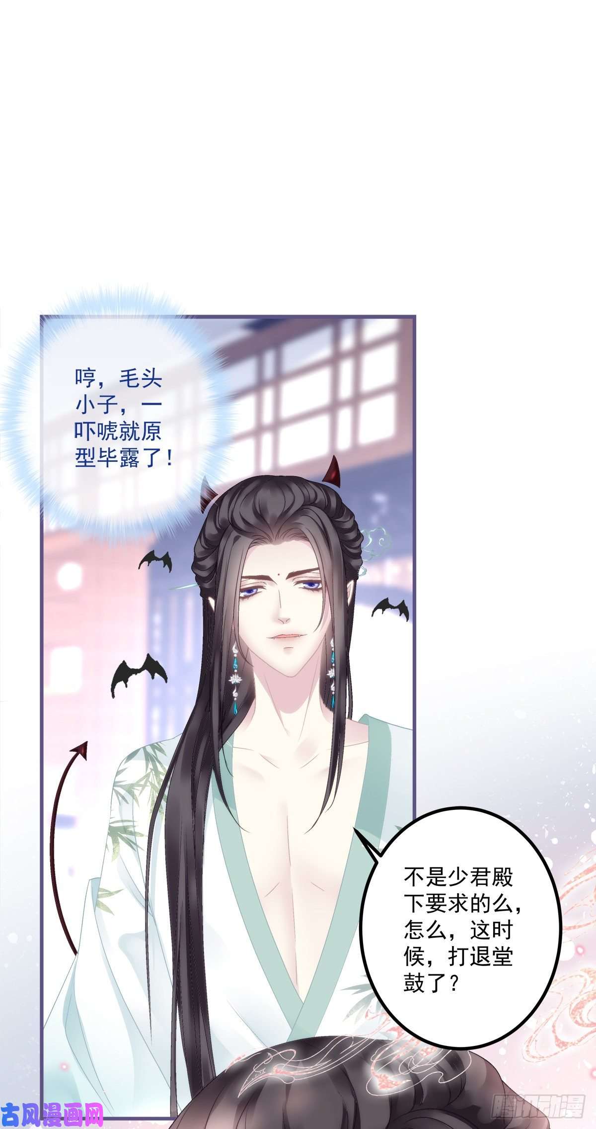 黑化大佬驯养指南呜呜呜！我才不要吃你的...糖