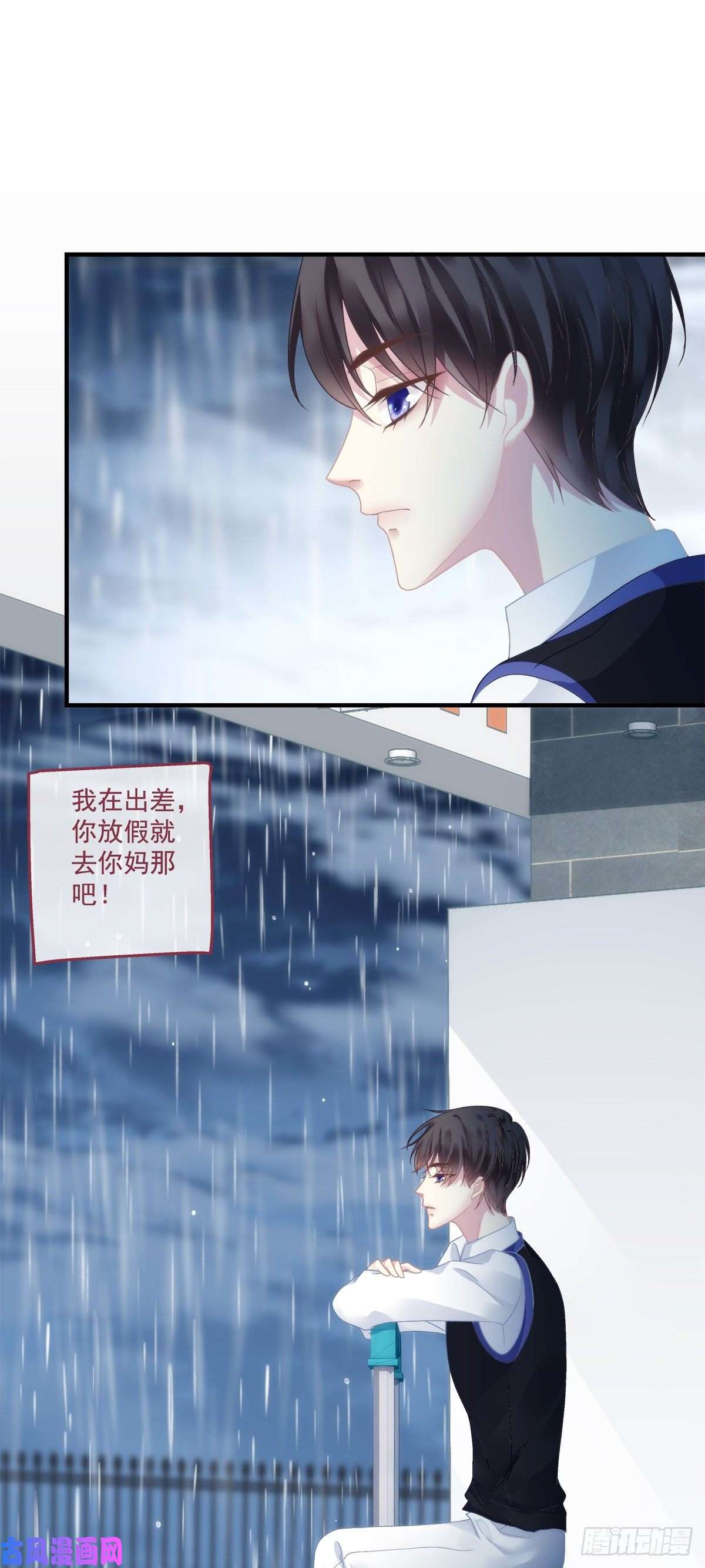 黑化大佬驯养指南洛轻芒最爱我！