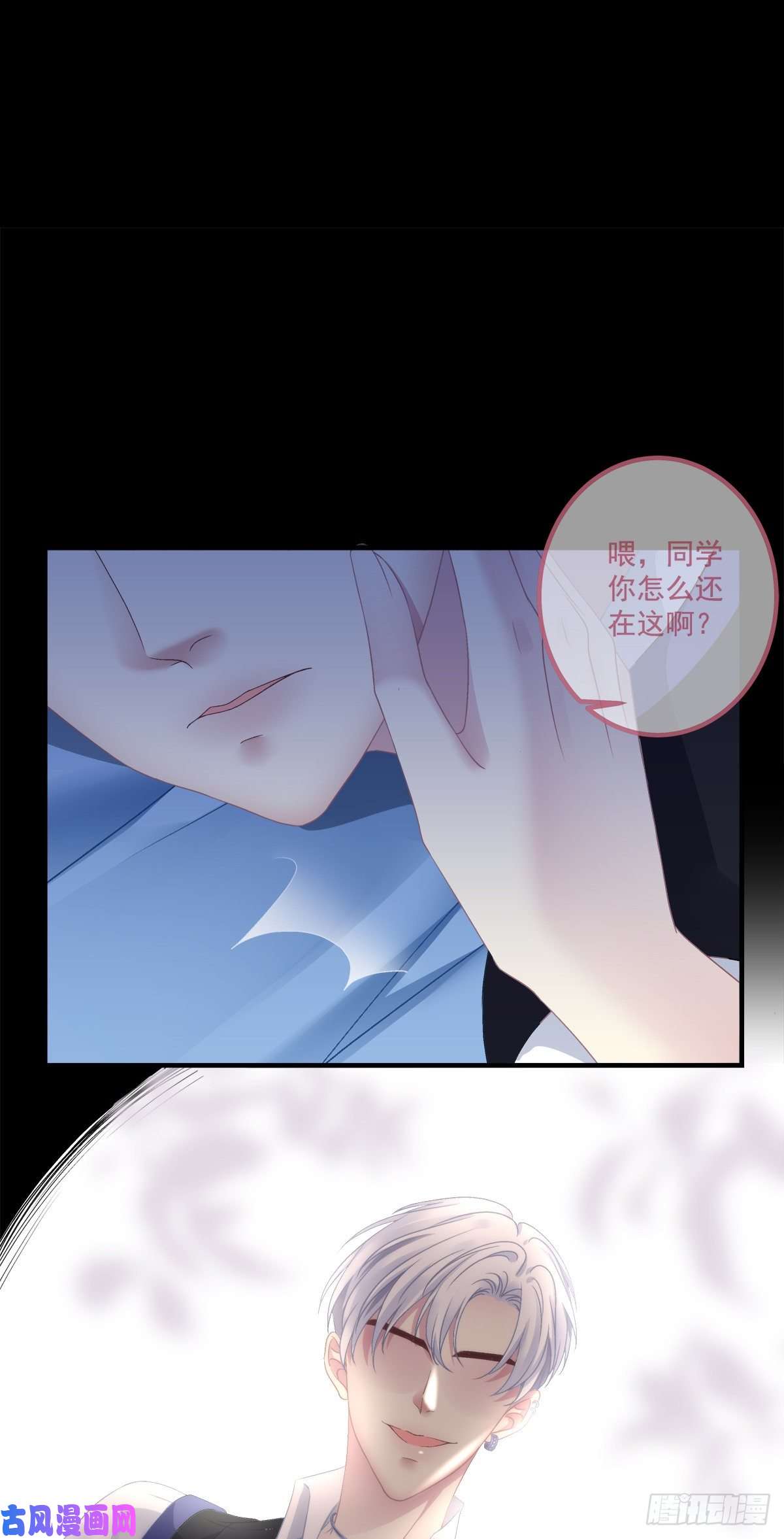 黑化大佬驯养指南洛轻芒最爱我！