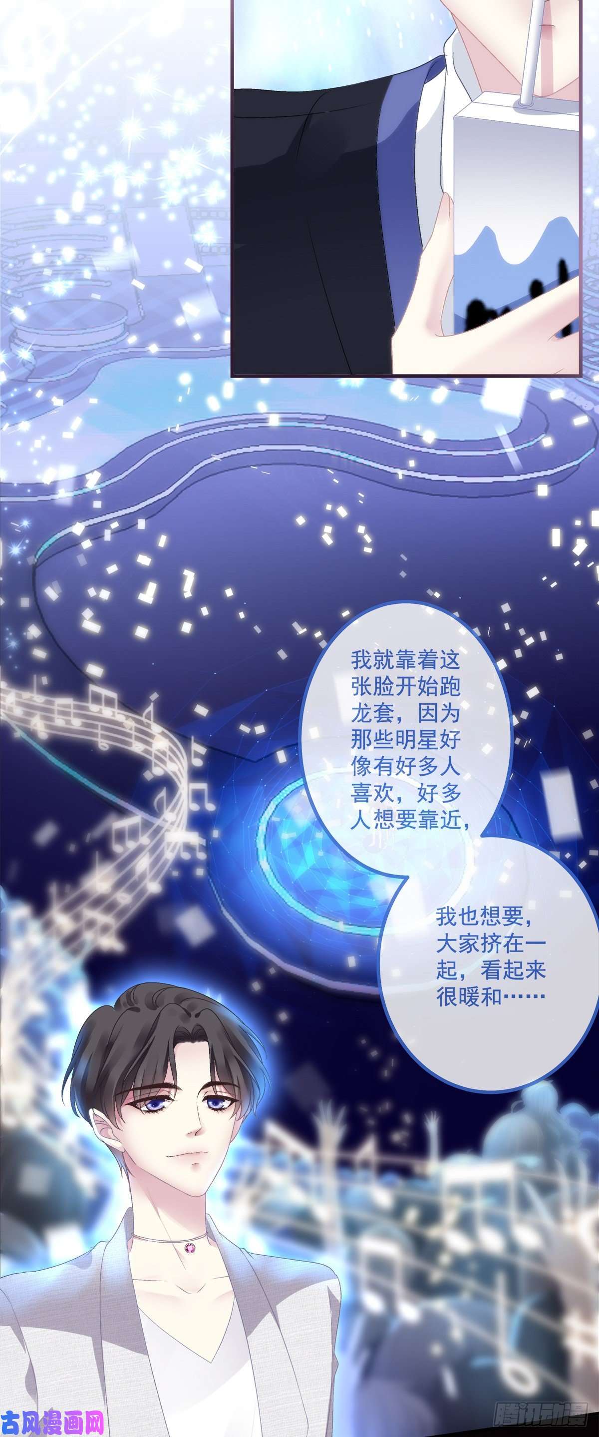 黑化大佬驯养指南洛轻芒最爱我！