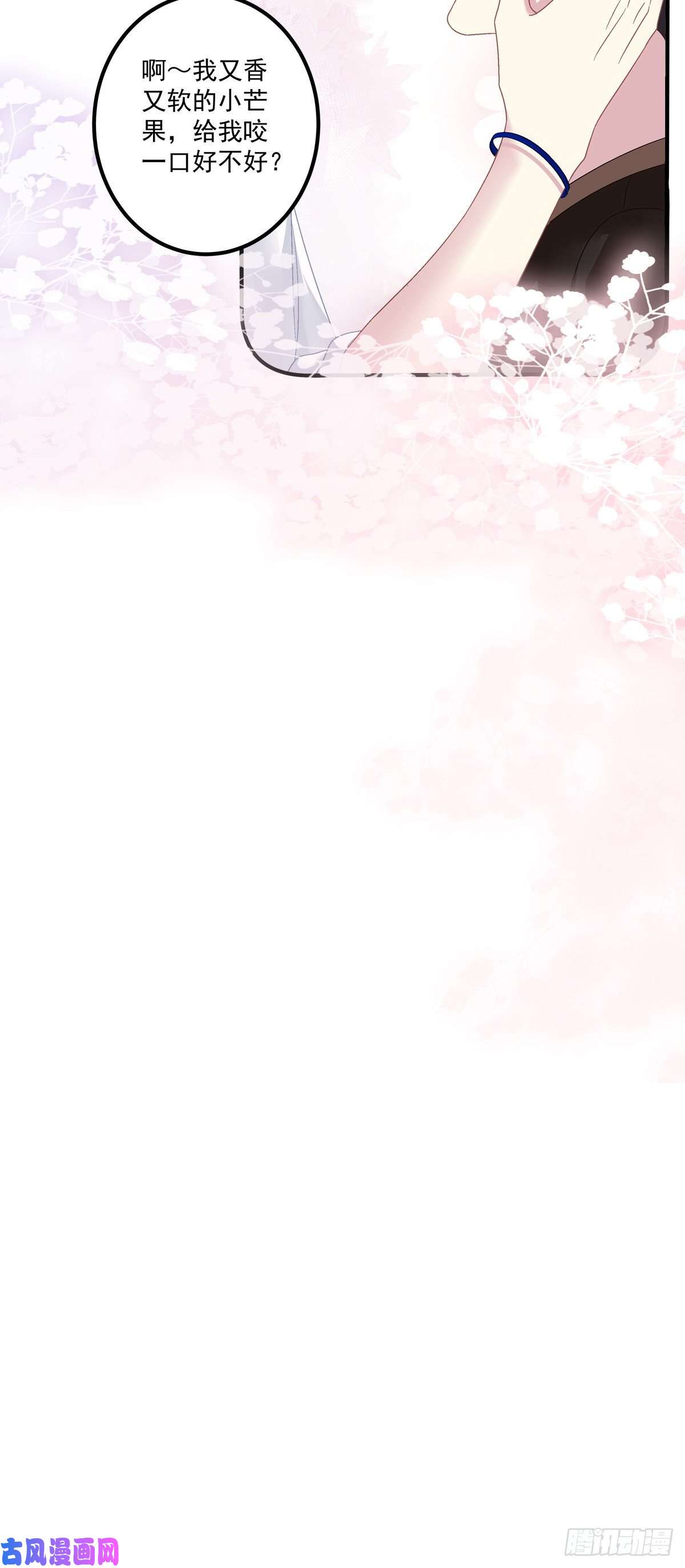 黑化大佬驯养指南洛轻芒最爱我！