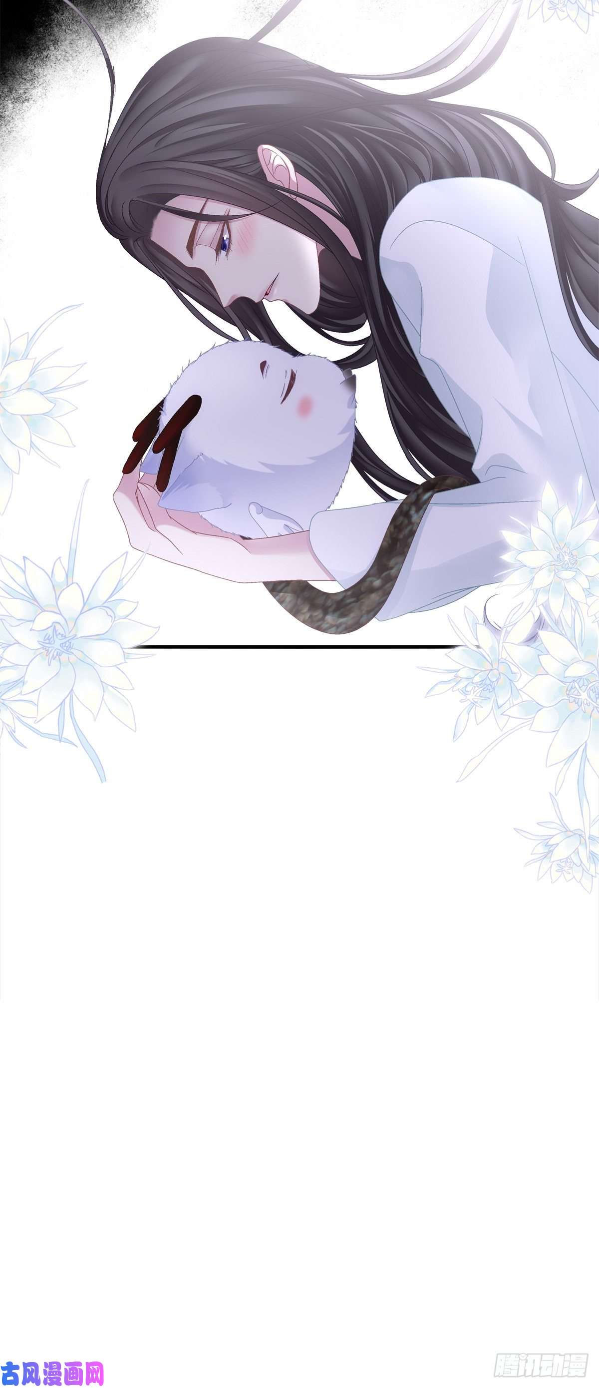 黑化大佬驯养指南洛轻芒最爱我！