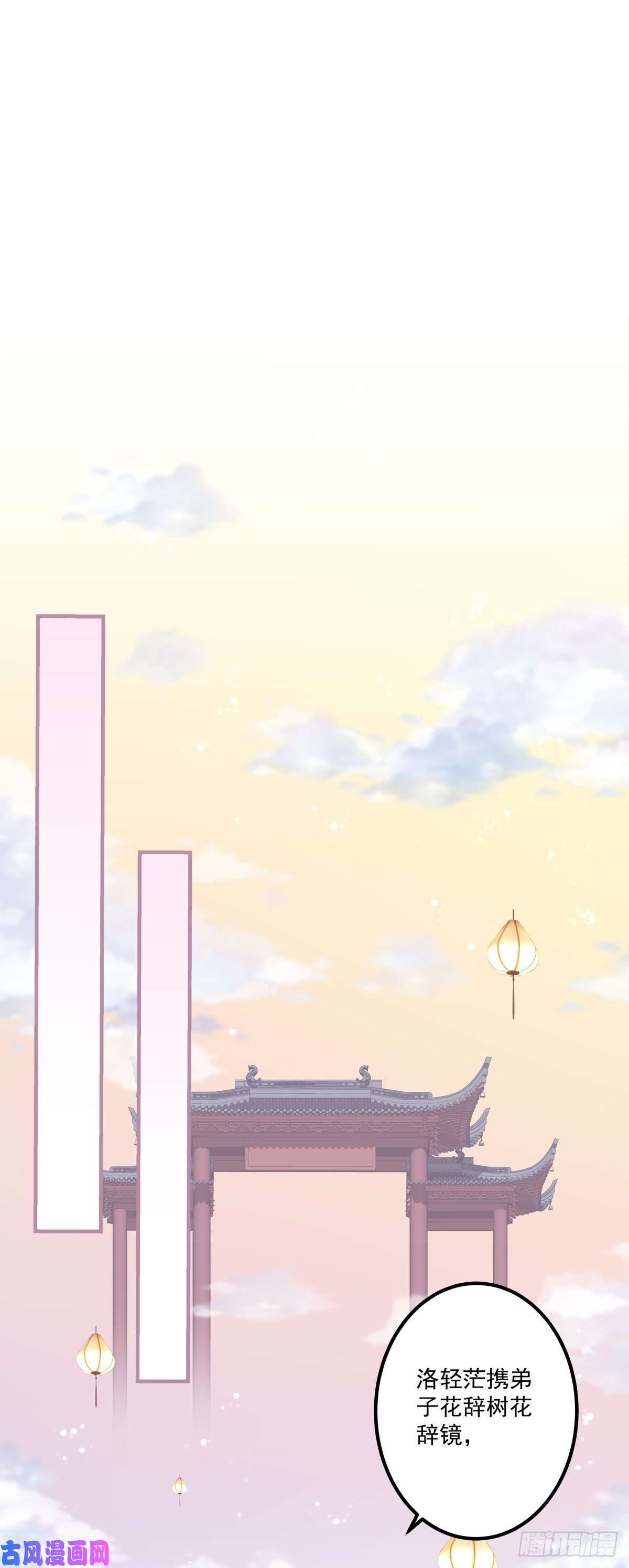 黑化大佬驯养指南洛轻芒最爱我！