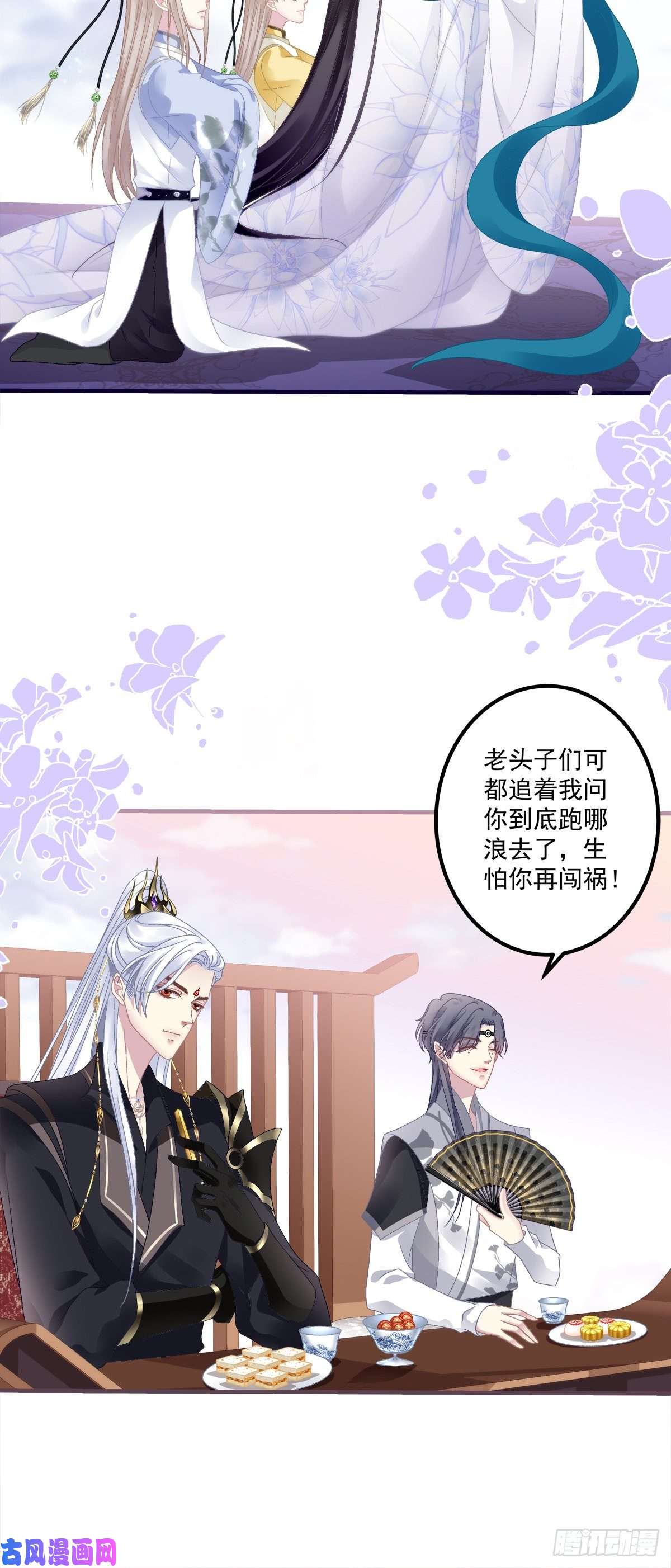 黑化大佬驯养指南洛轻芒最爱我！