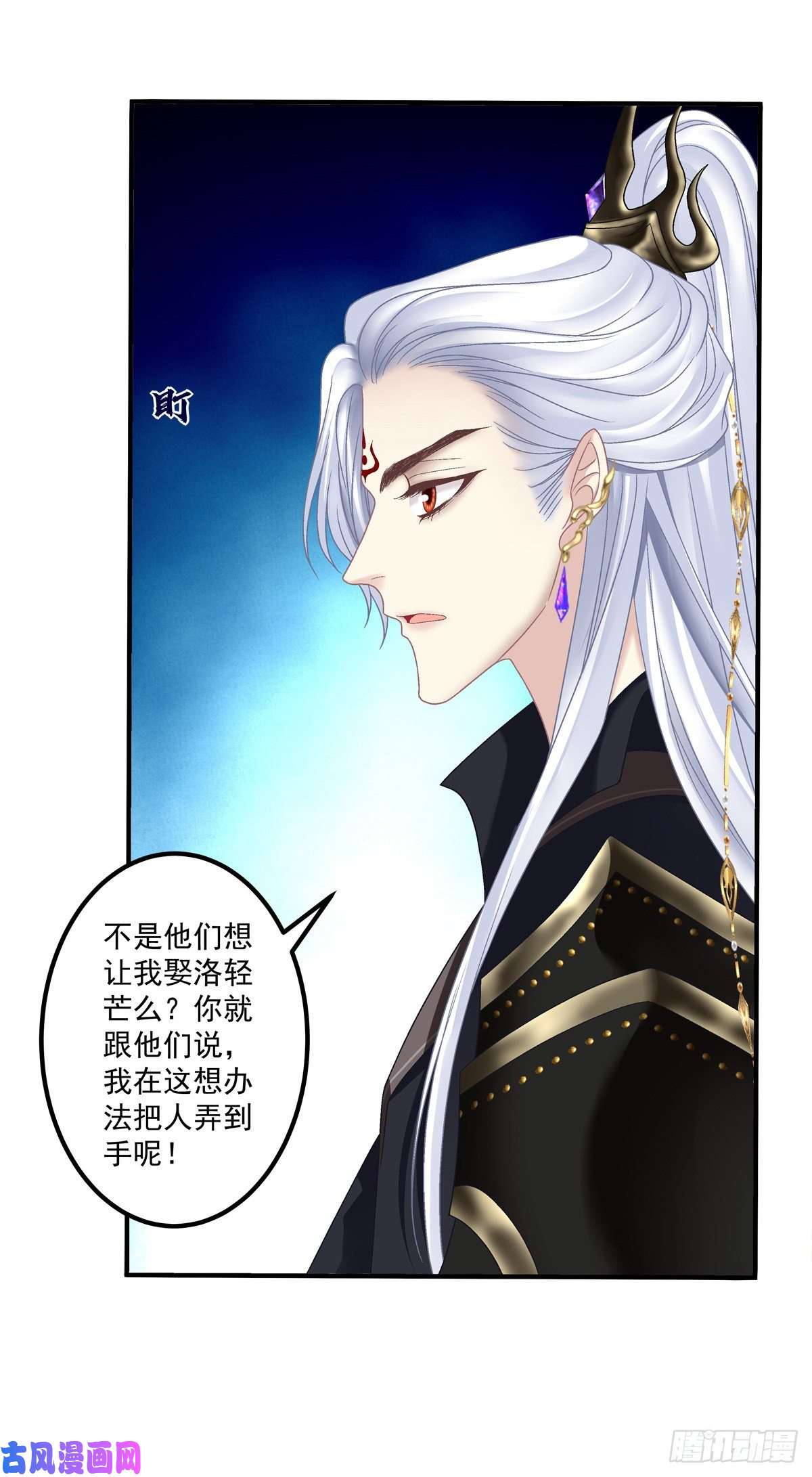 黑化大佬驯养指南洛轻芒最爱我！