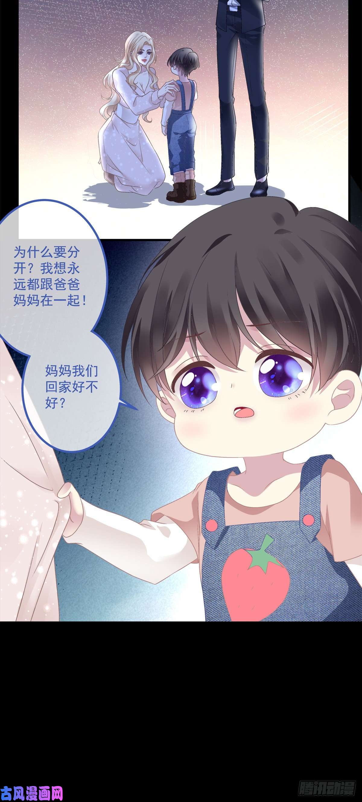 黑化大佬驯养指南洛轻芒最爱我！