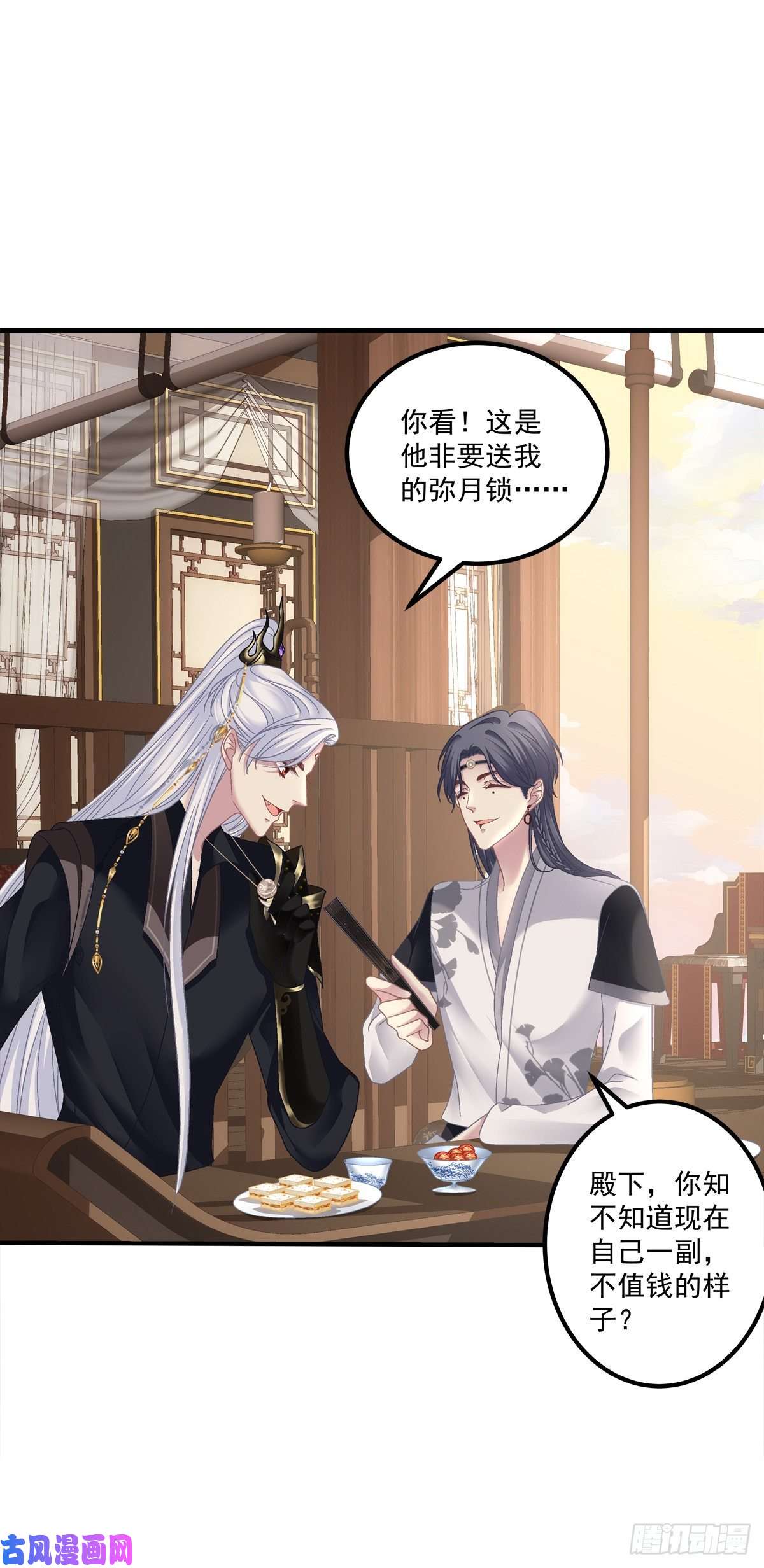 黑化大佬驯养指南洛轻芒最爱我！