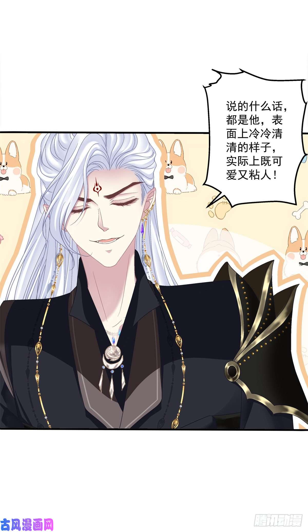 黑化大佬驯养指南洛轻芒最爱我！