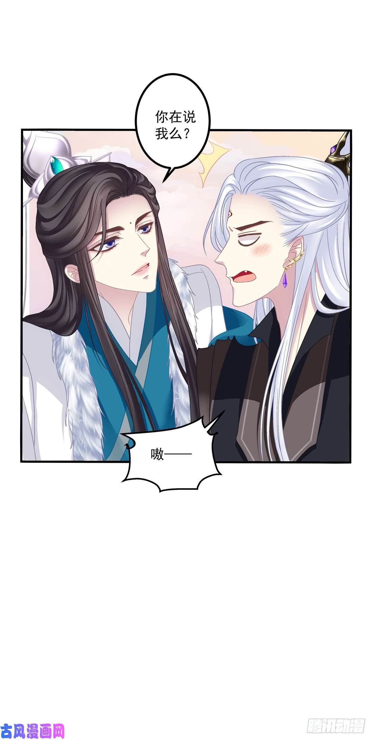 黑化大佬驯养指南洛轻芒最爱我！