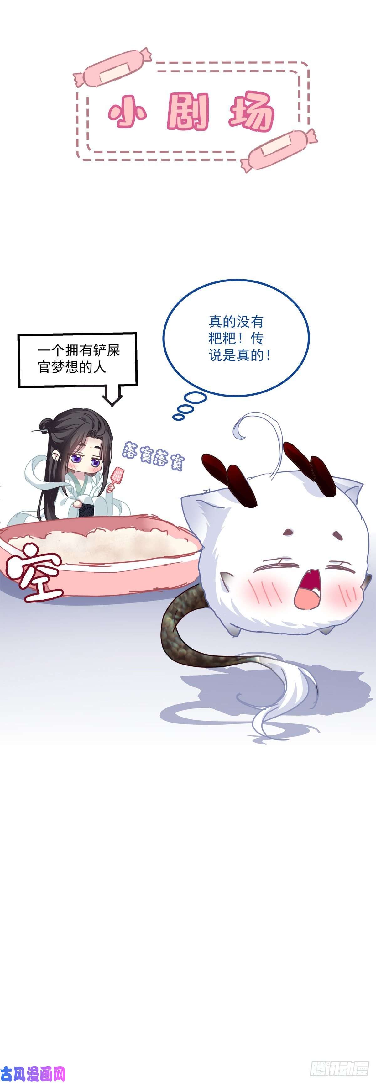 黑化大佬驯养指南洛轻芒最爱我！