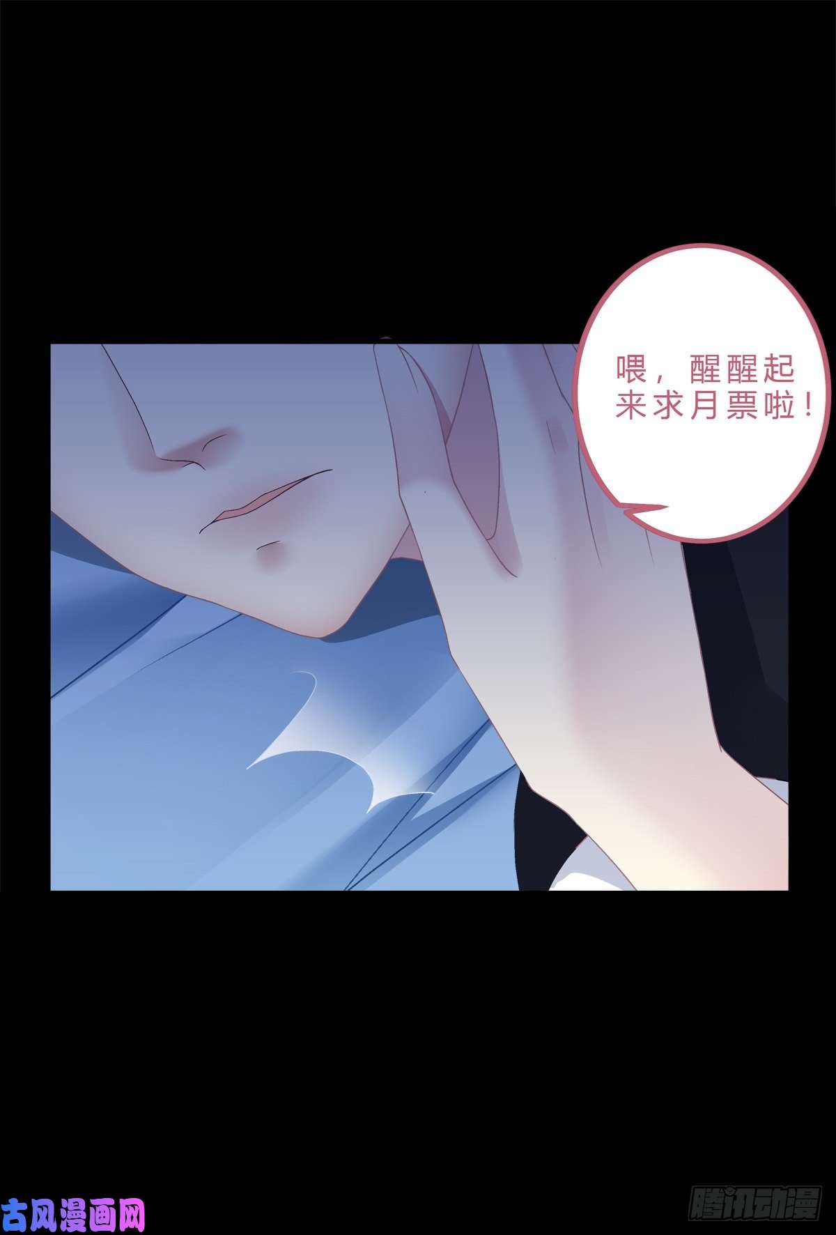 黑化大佬驯养指南洛轻芒最爱我！