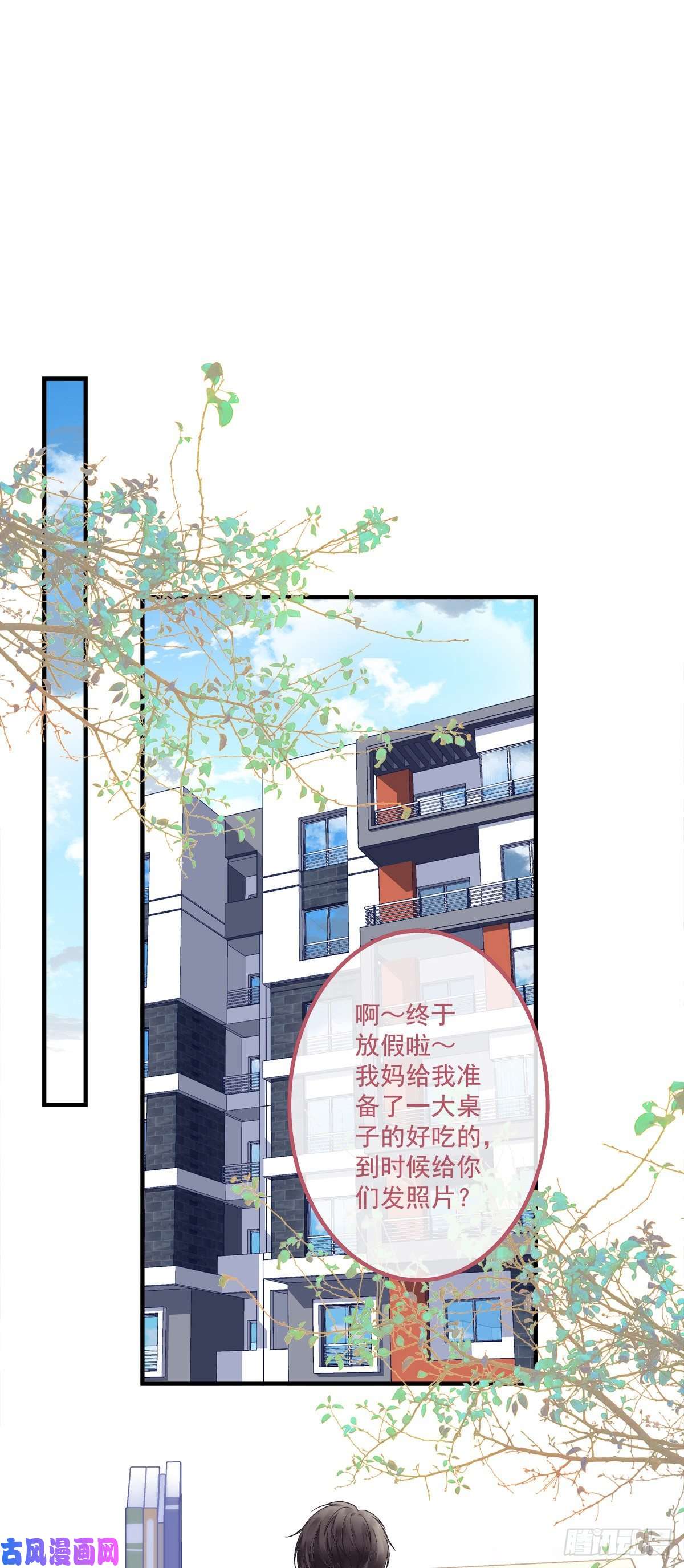 黑化大佬驯养指南洛轻芒最爱我！