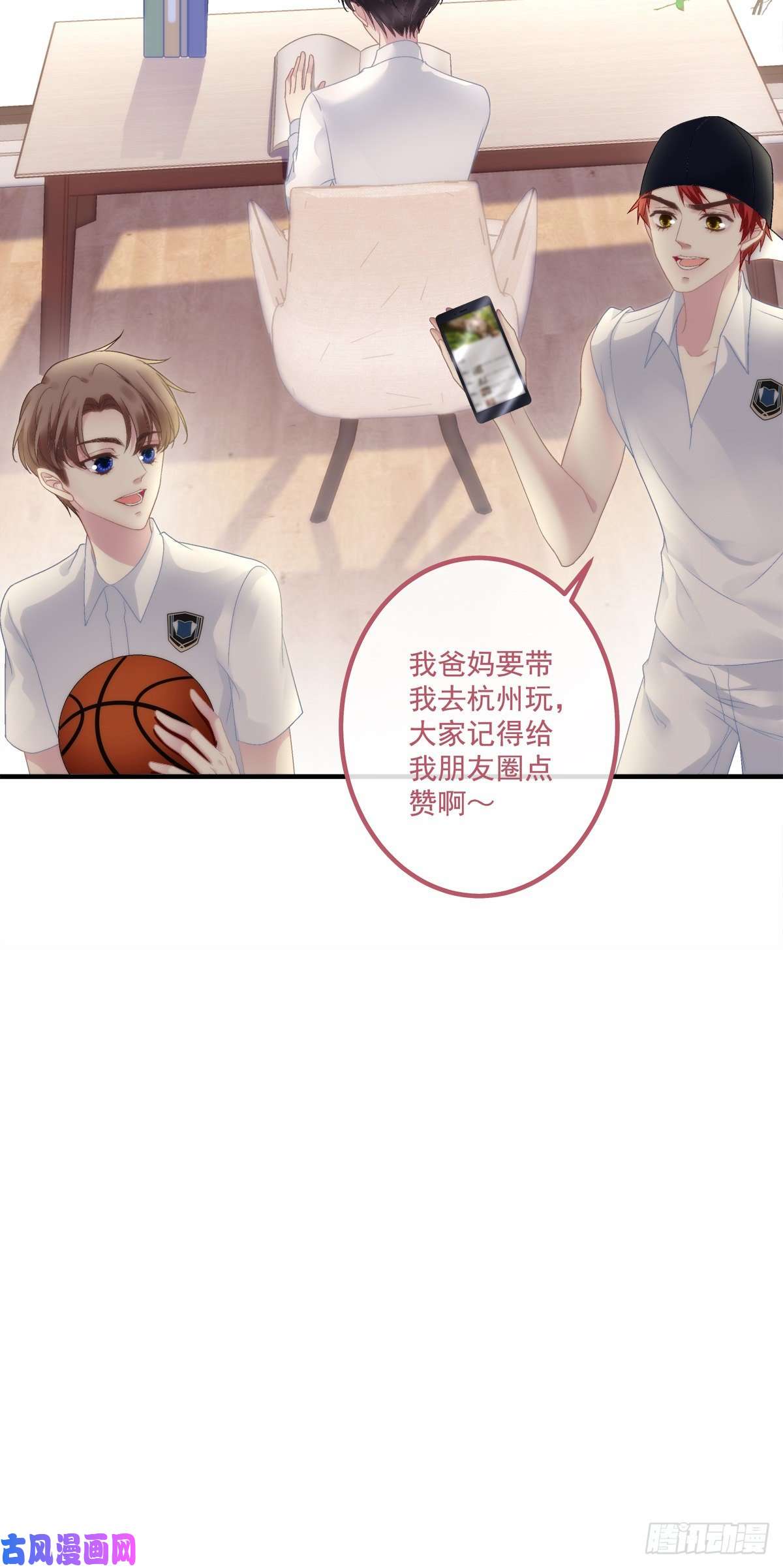 黑化大佬驯养指南洛轻芒最爱我！