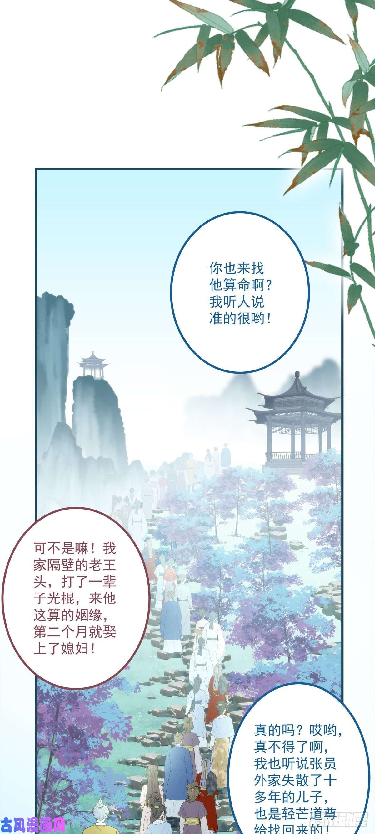 黑化大佬驯养指南宋寒灯的使用方法！