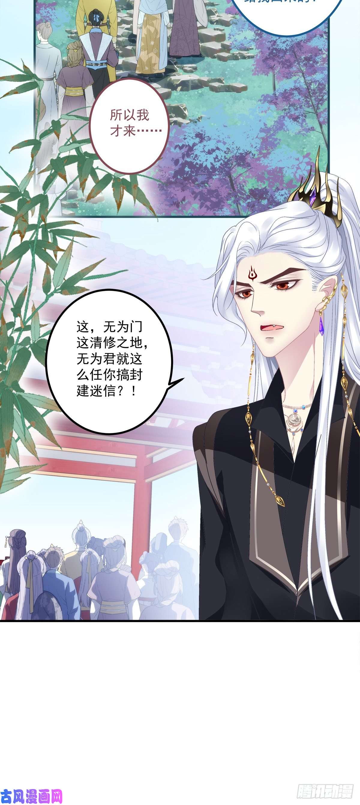 黑化大佬驯养指南宋寒灯的使用方法！