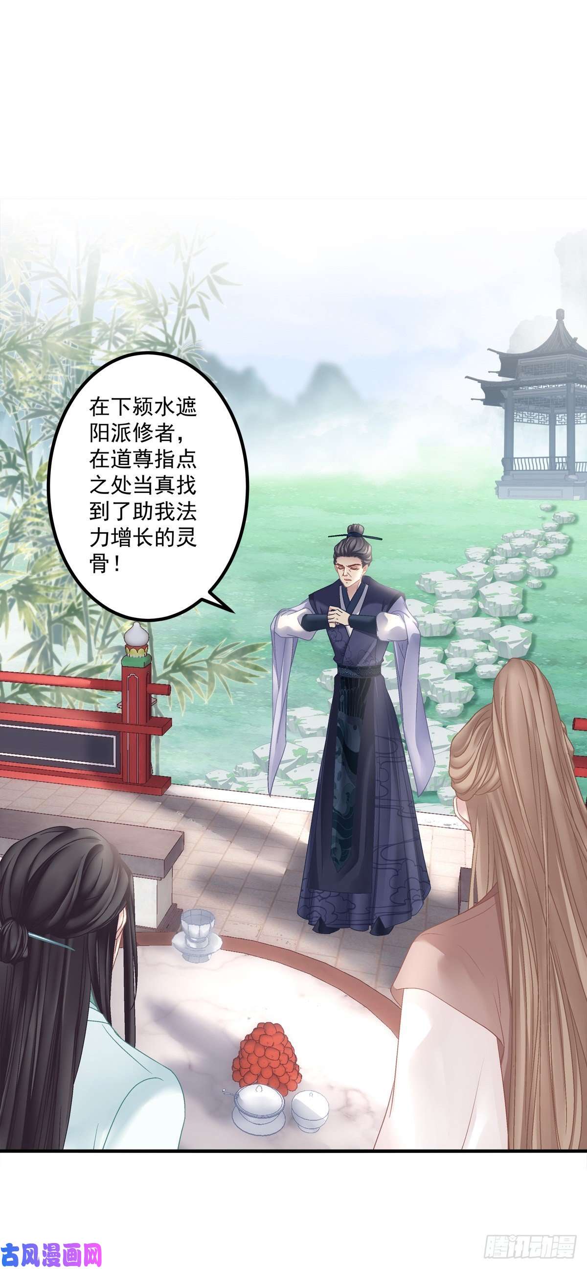 黑化大佬驯养指南宋寒灯的使用方法！