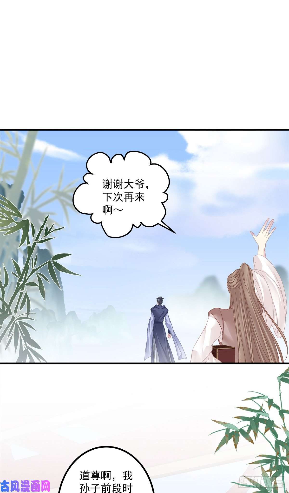 黑化大佬驯养指南宋寒灯的使用方法！