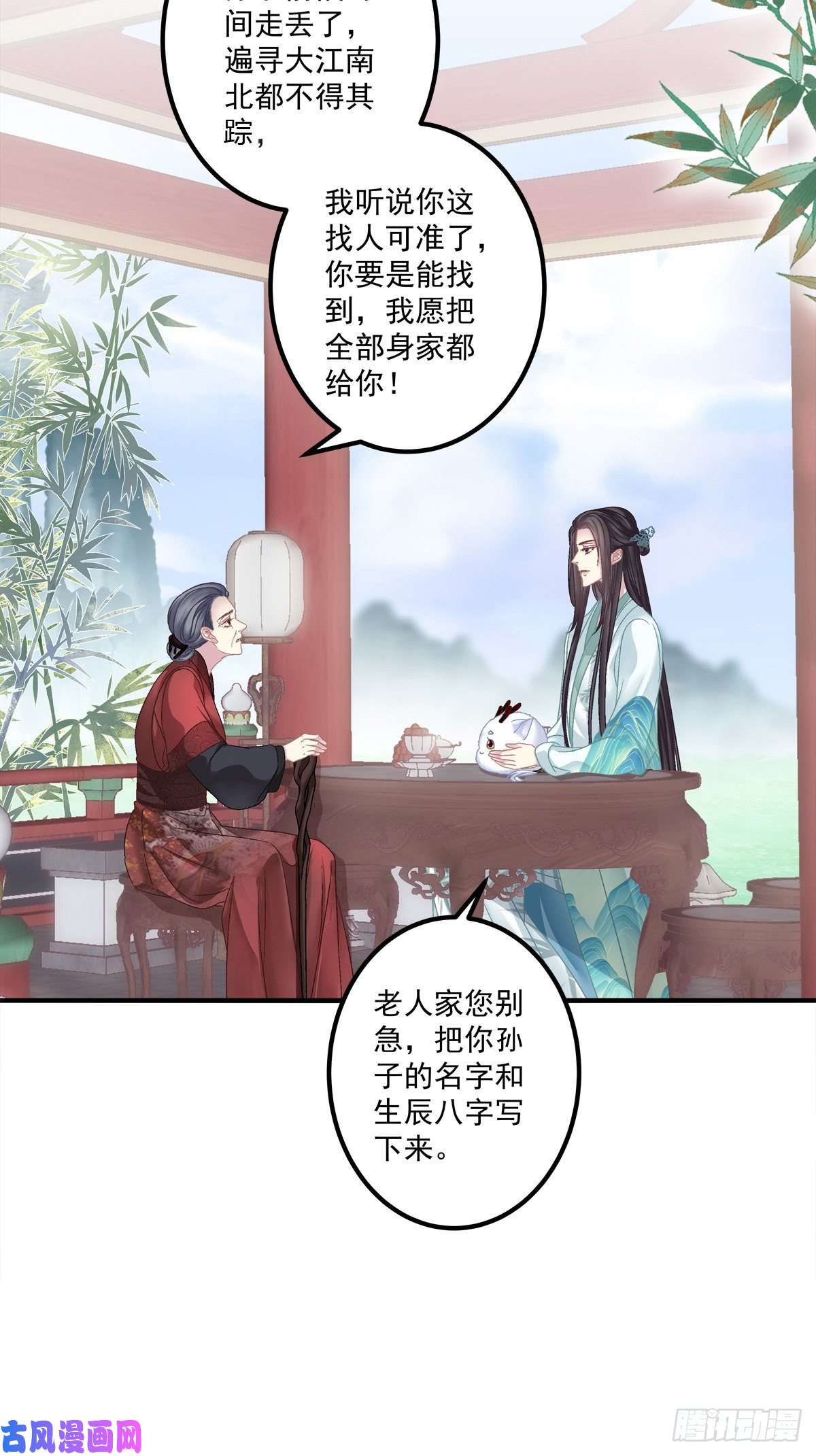 黑化大佬驯养指南宋寒灯的使用方法！