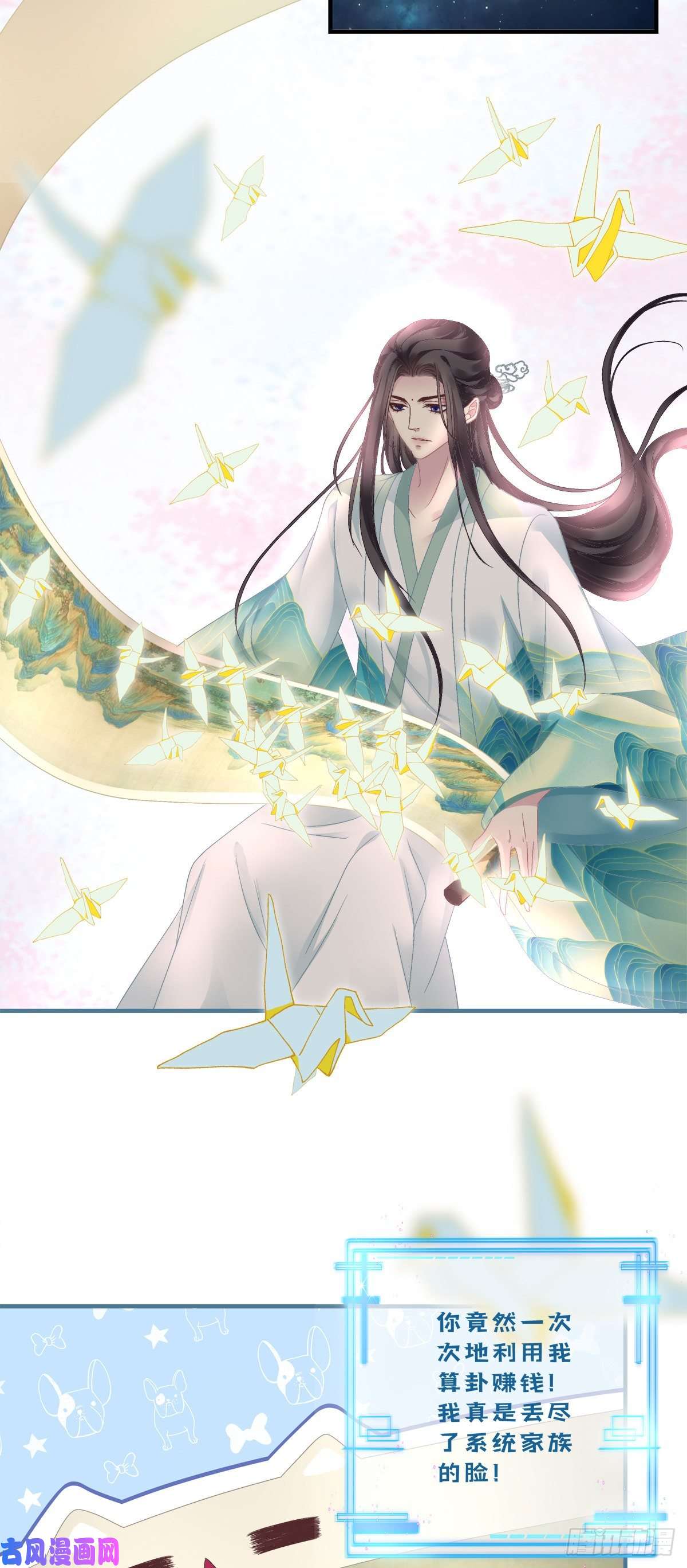 黑化大佬驯养指南宋寒灯的使用方法！