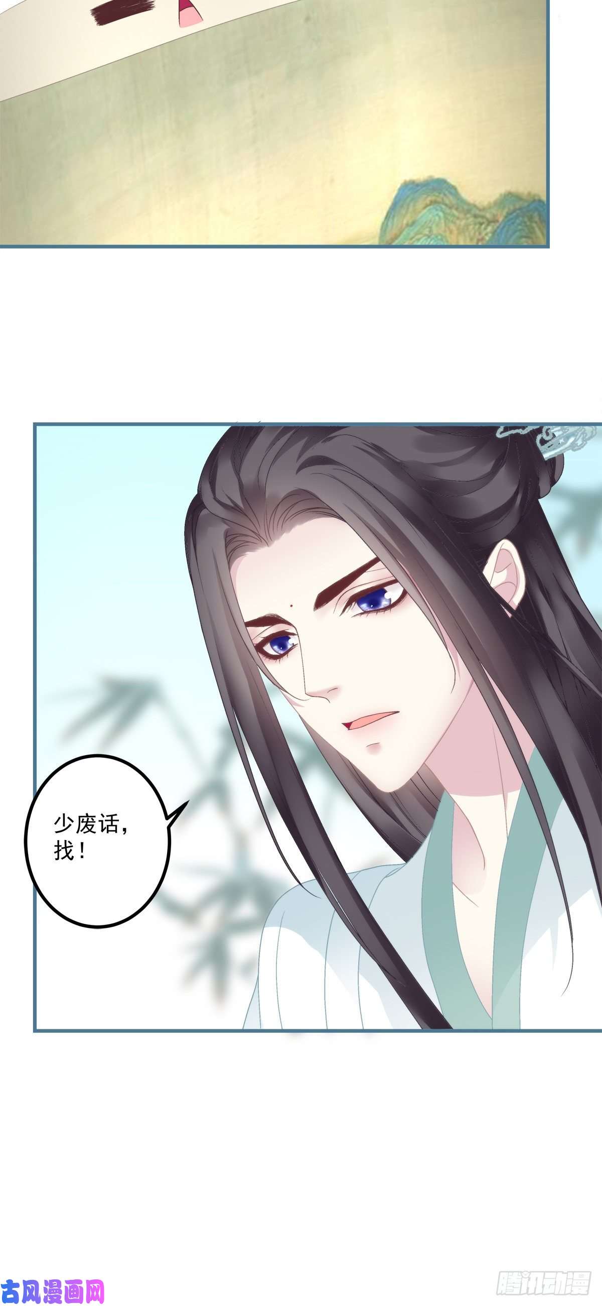 黑化大佬驯养指南宋寒灯的使用方法！