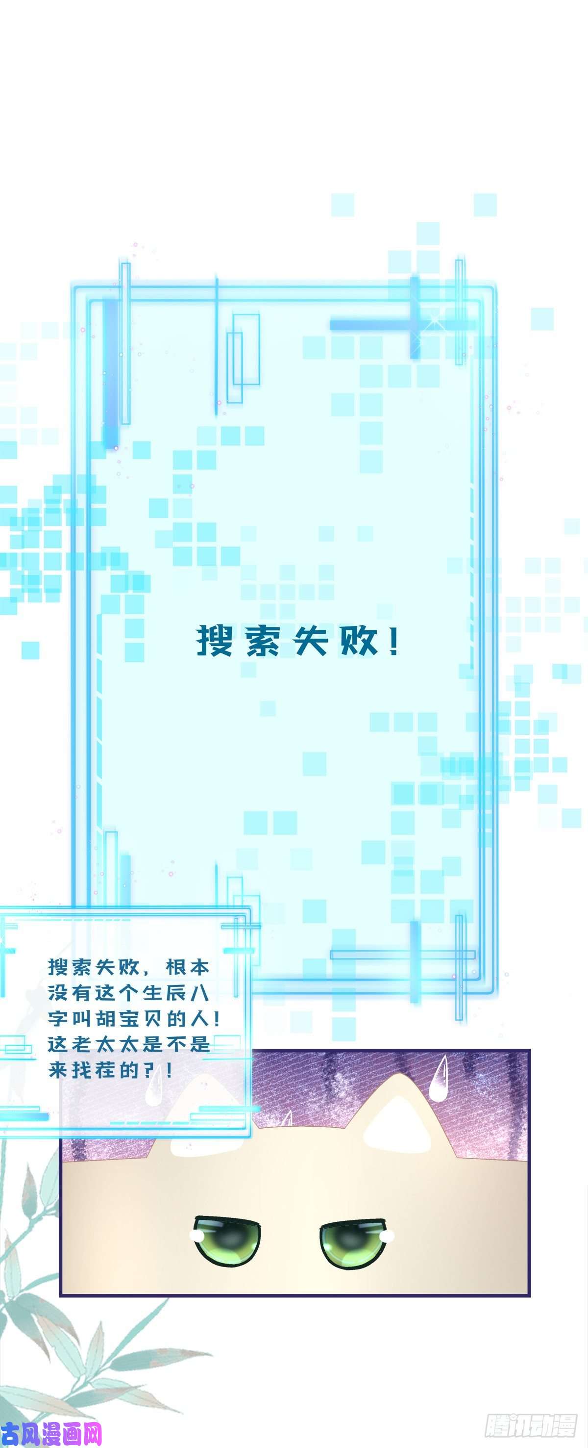 黑化大佬驯养指南宋寒灯的使用方法！