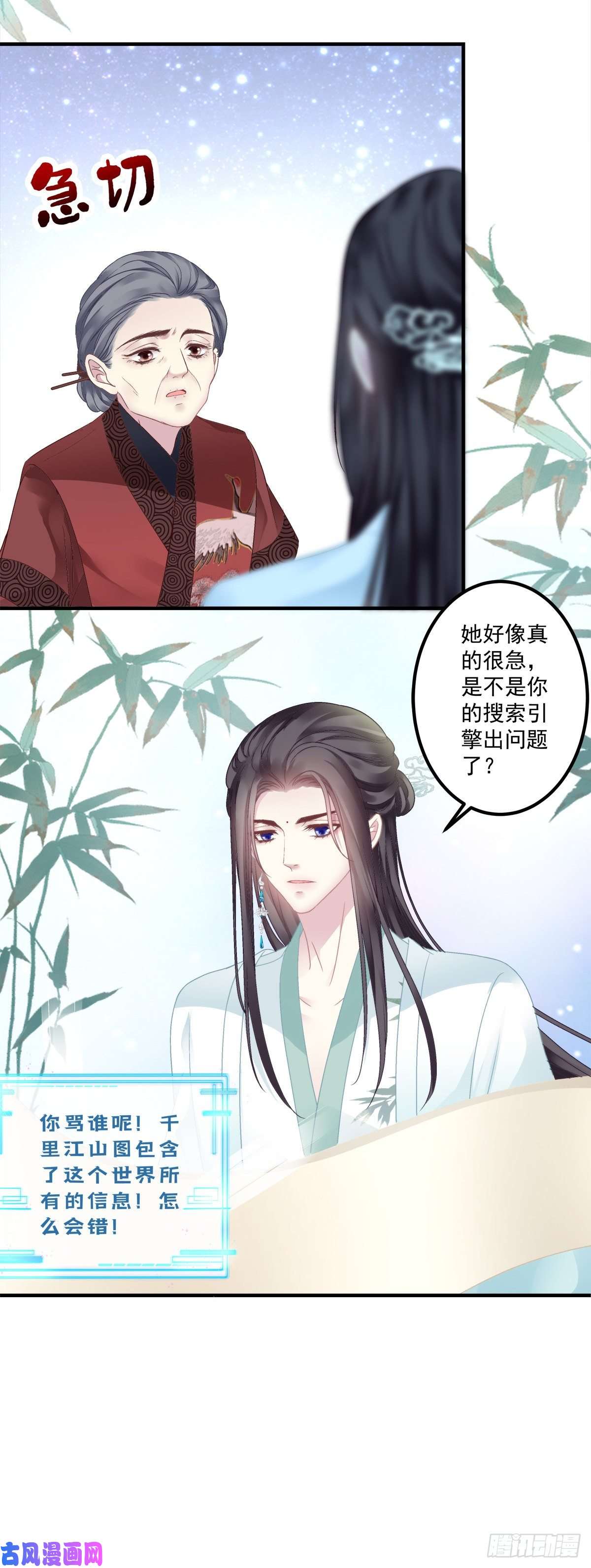 黑化大佬驯养指南宋寒灯的使用方法！