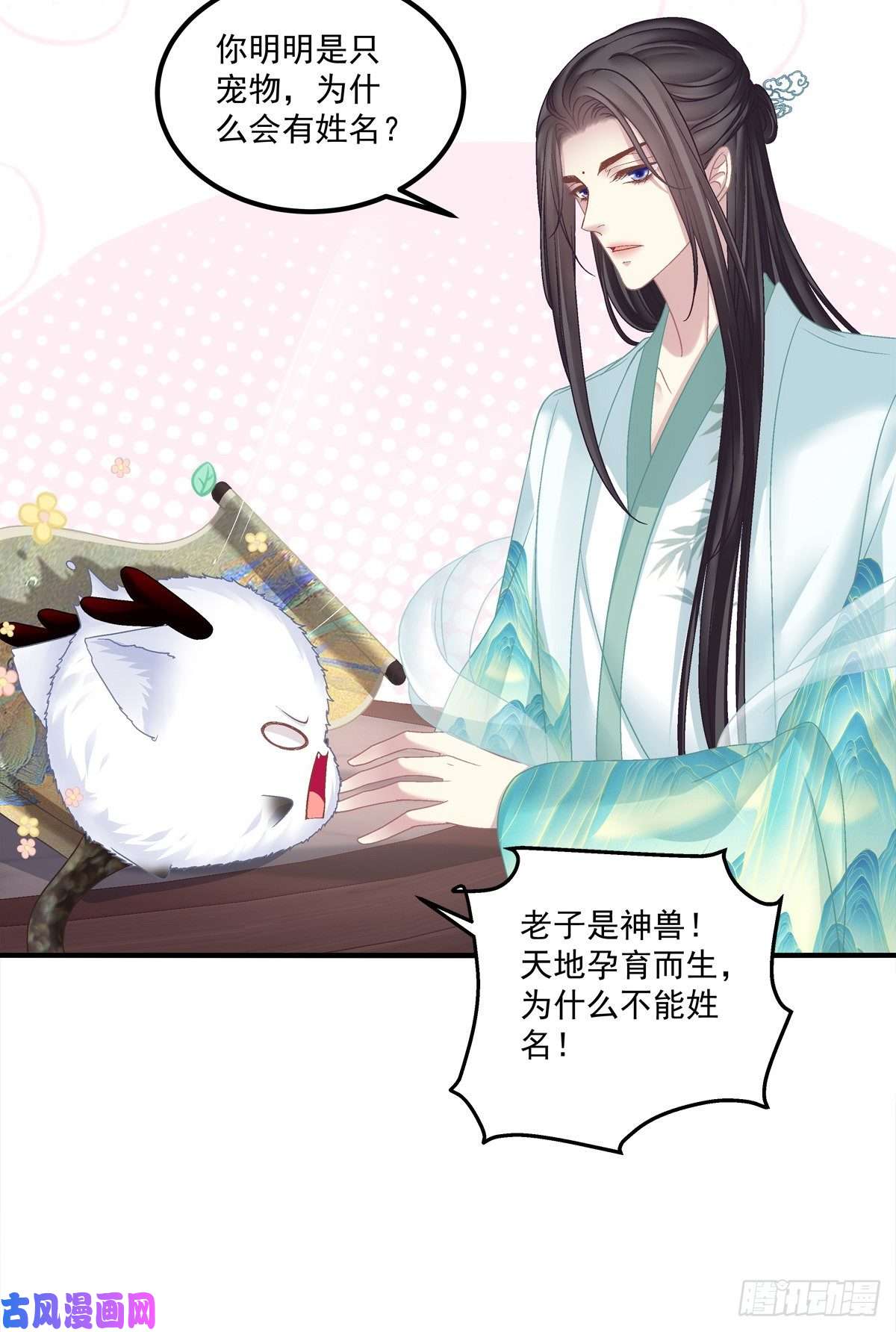 黑化大佬驯养指南宋寒灯的使用方法！