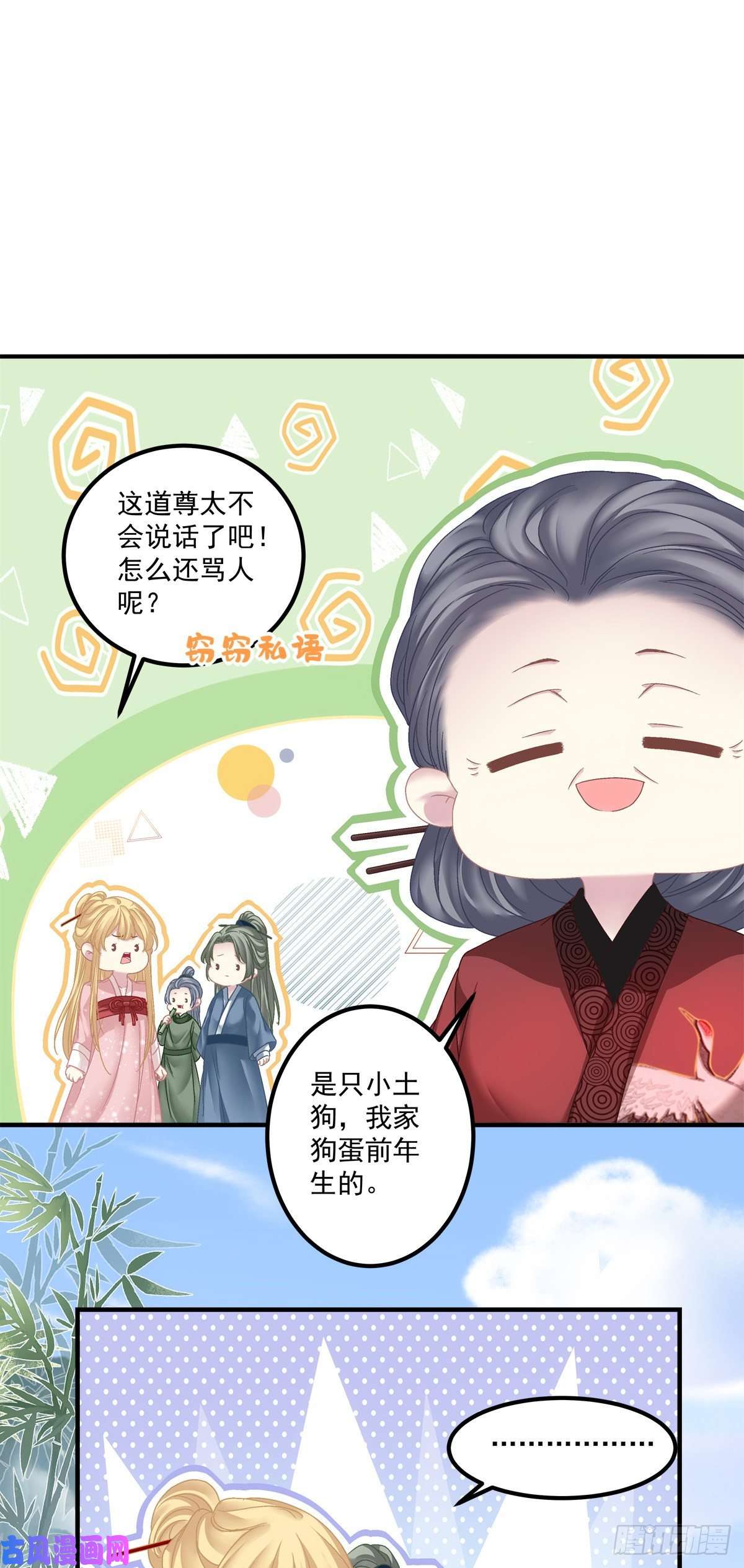 黑化大佬驯养指南宋寒灯的使用方法！