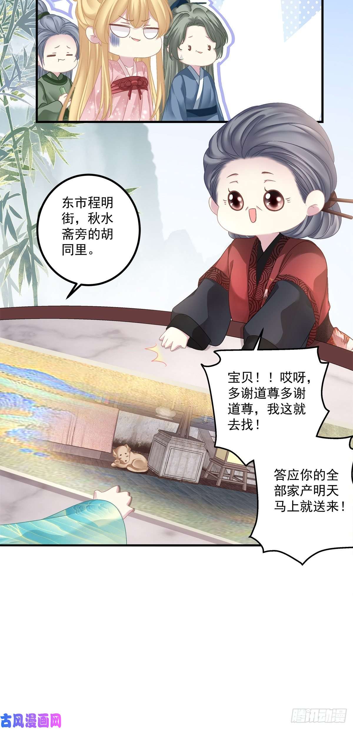 黑化大佬驯养指南宋寒灯的使用方法！