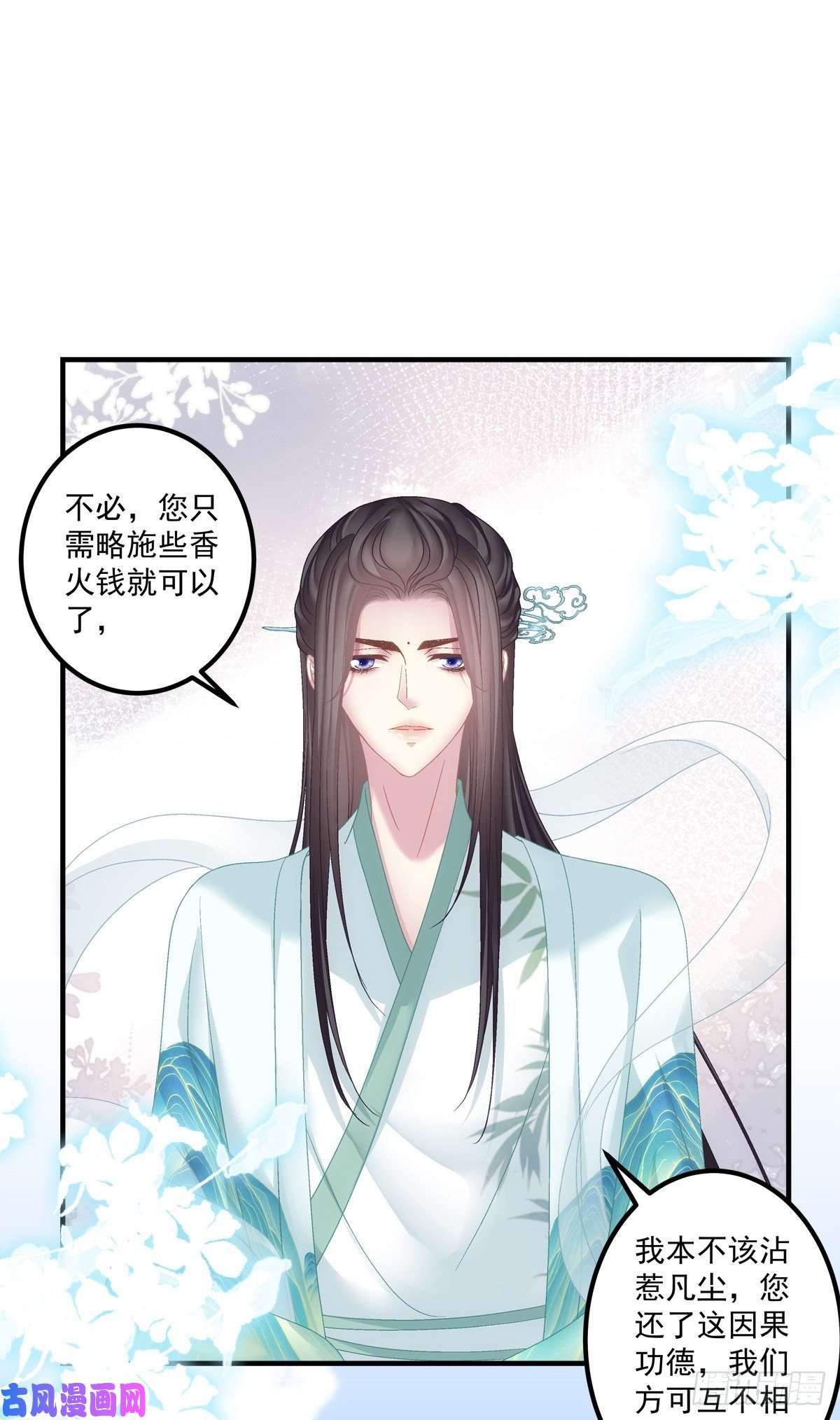 黑化大佬驯养指南宋寒灯的使用方法！