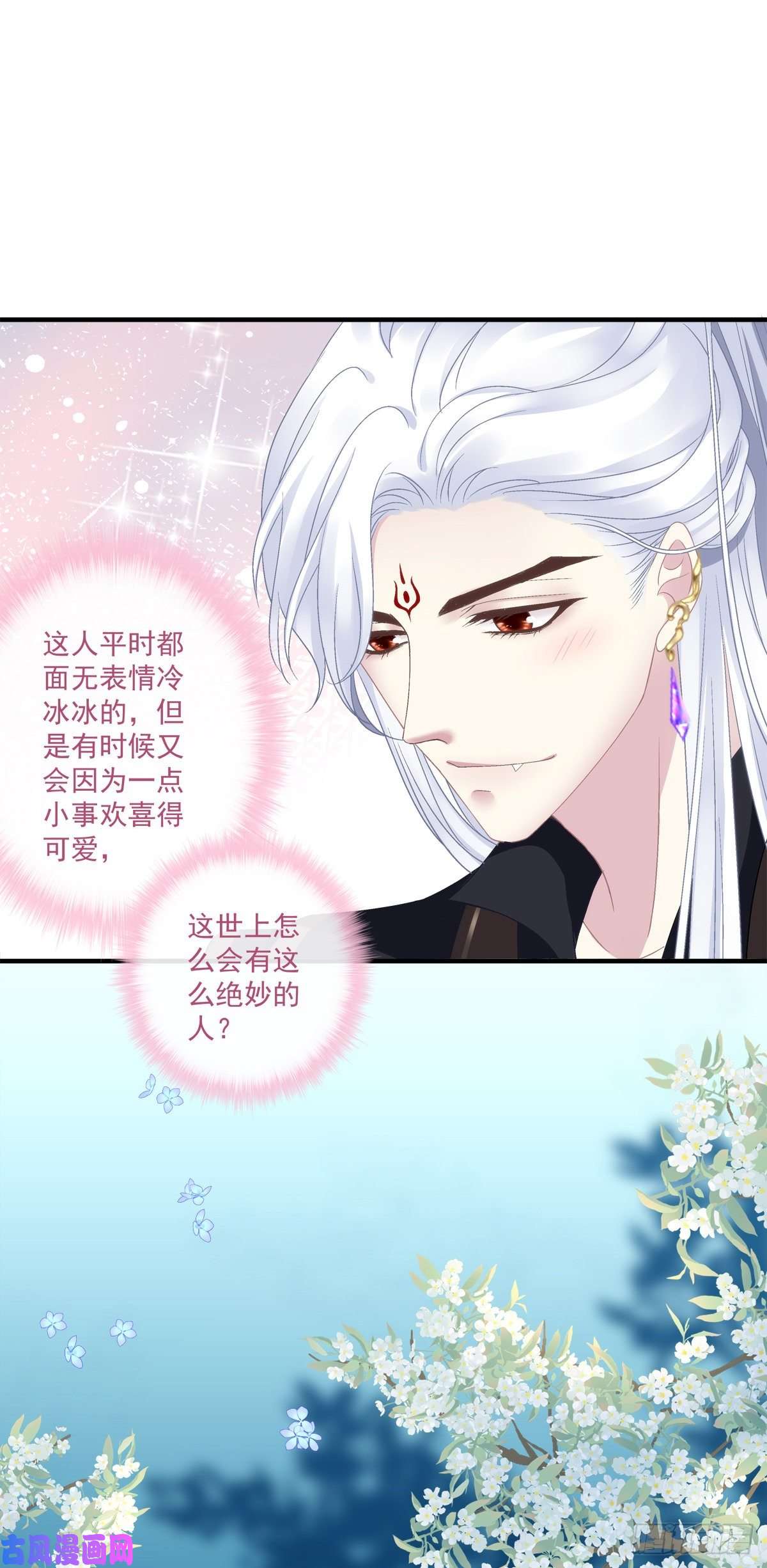 黑化大佬驯养指南宋寒灯的使用方法！