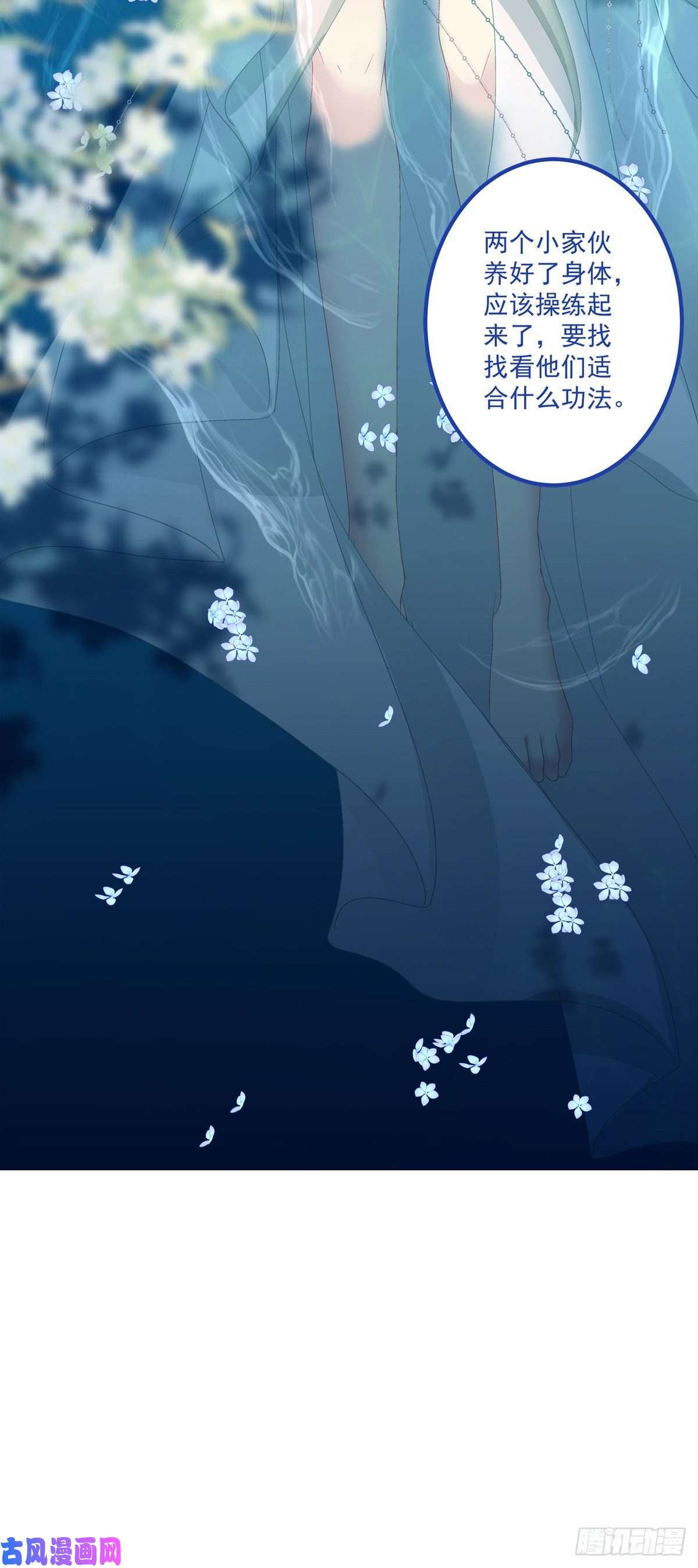 黑化大佬驯养指南宋寒灯的使用方法！