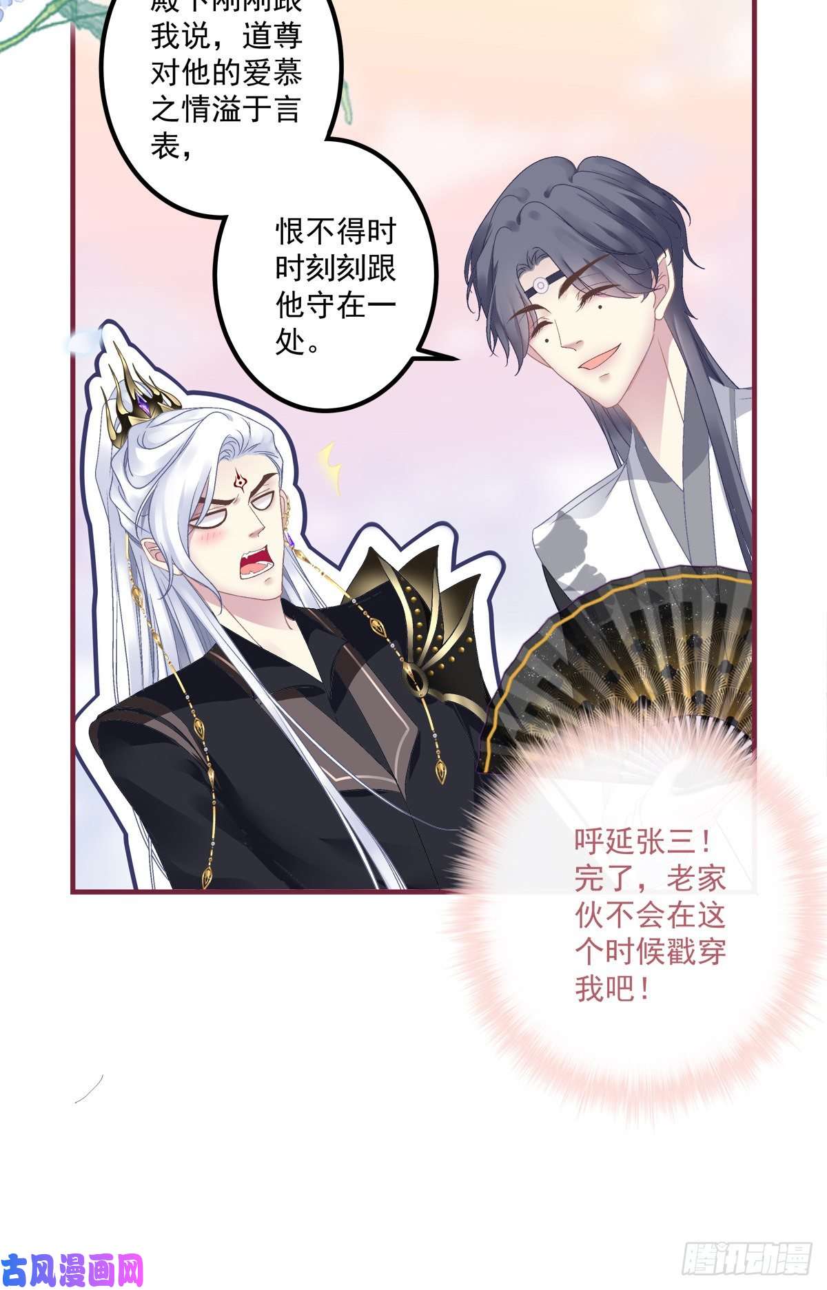 黑化大佬驯养指南宋寒灯的使用方法！