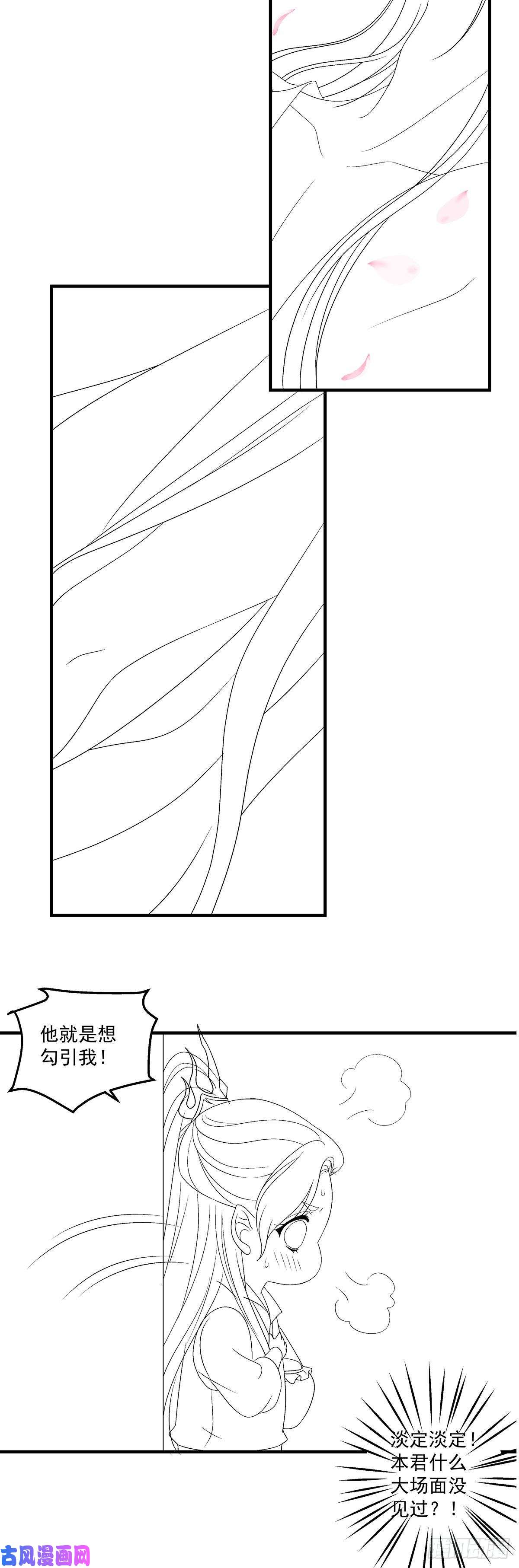 黑化大佬驯养指南宋寒灯的使用方法！