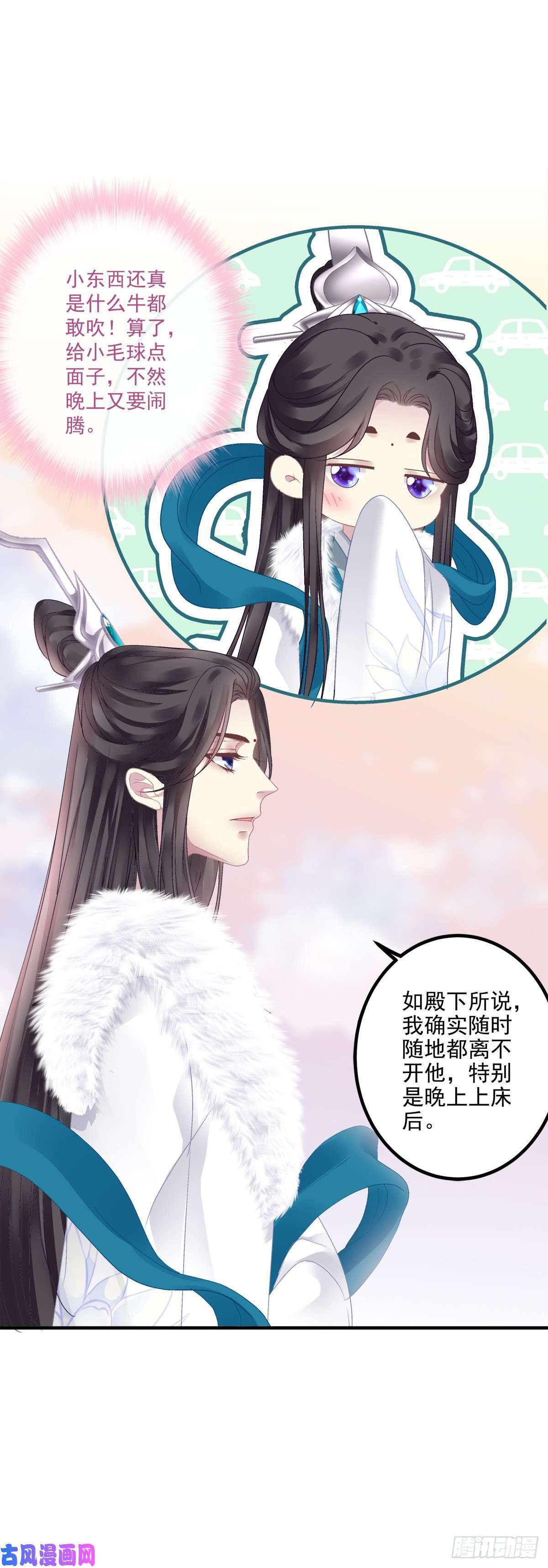 黑化大佬驯养指南宋寒灯的使用方法！