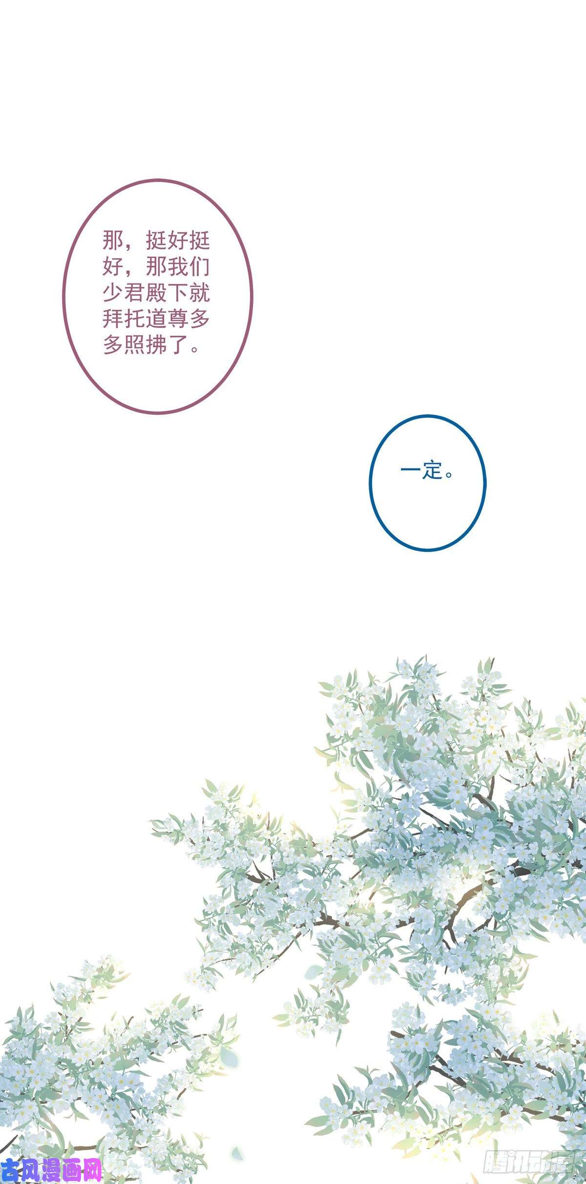 黑化大佬驯养指南宋寒灯的使用方法！