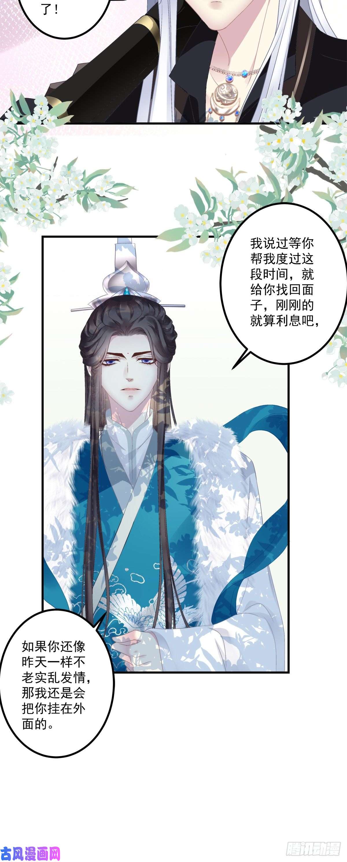 黑化大佬驯养指南宋寒灯的使用方法！