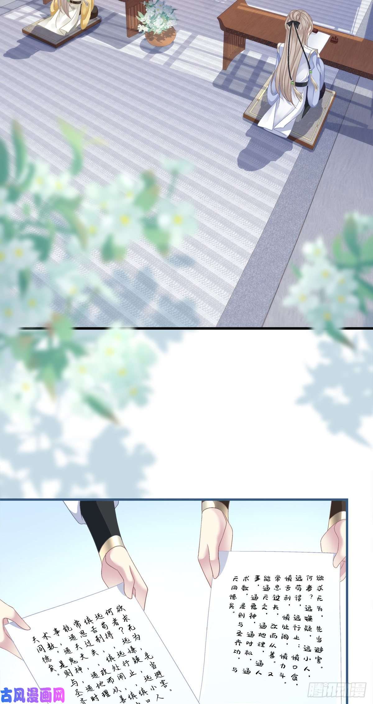 黑化大佬驯养指南把他灌醉！