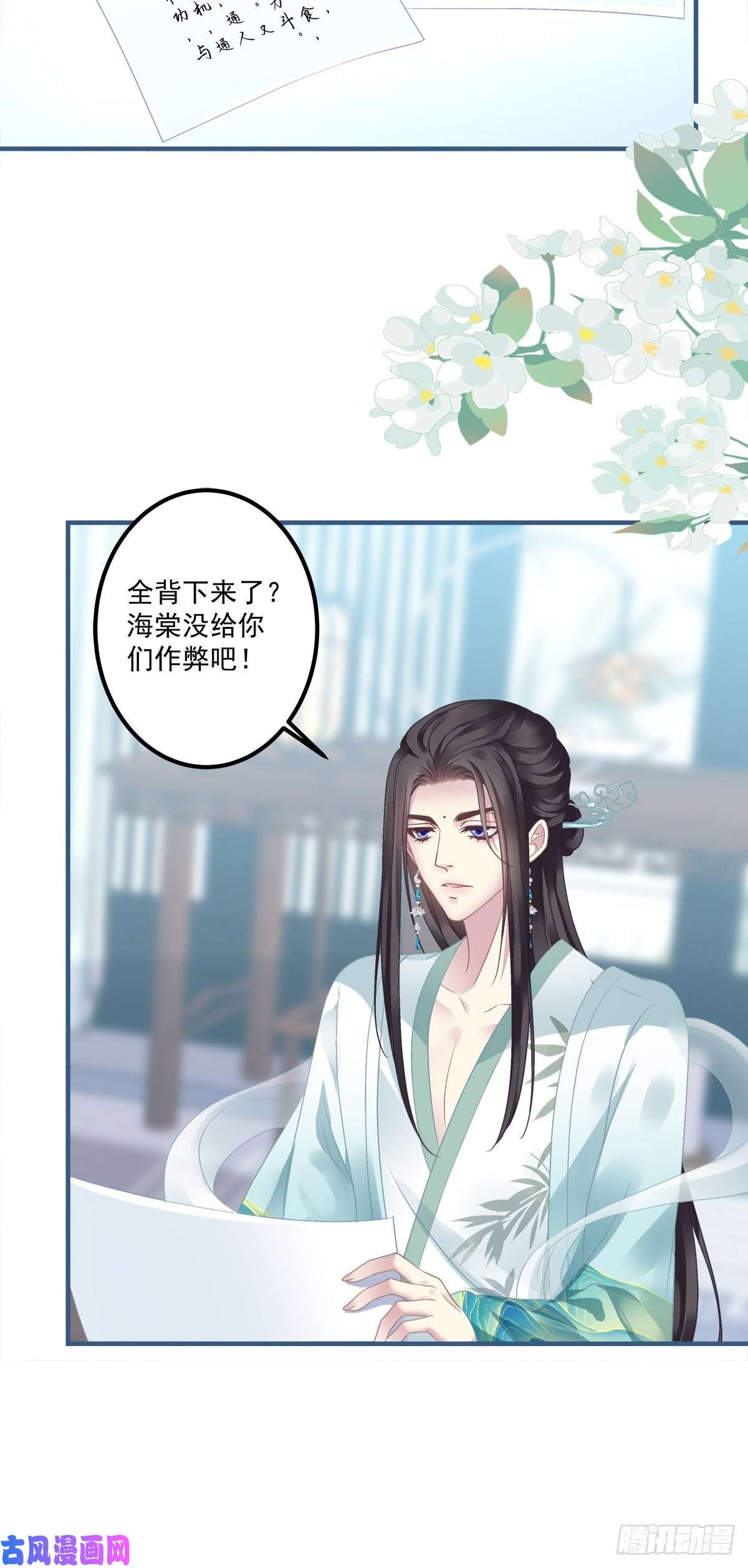 黑化大佬驯养指南把他灌醉！