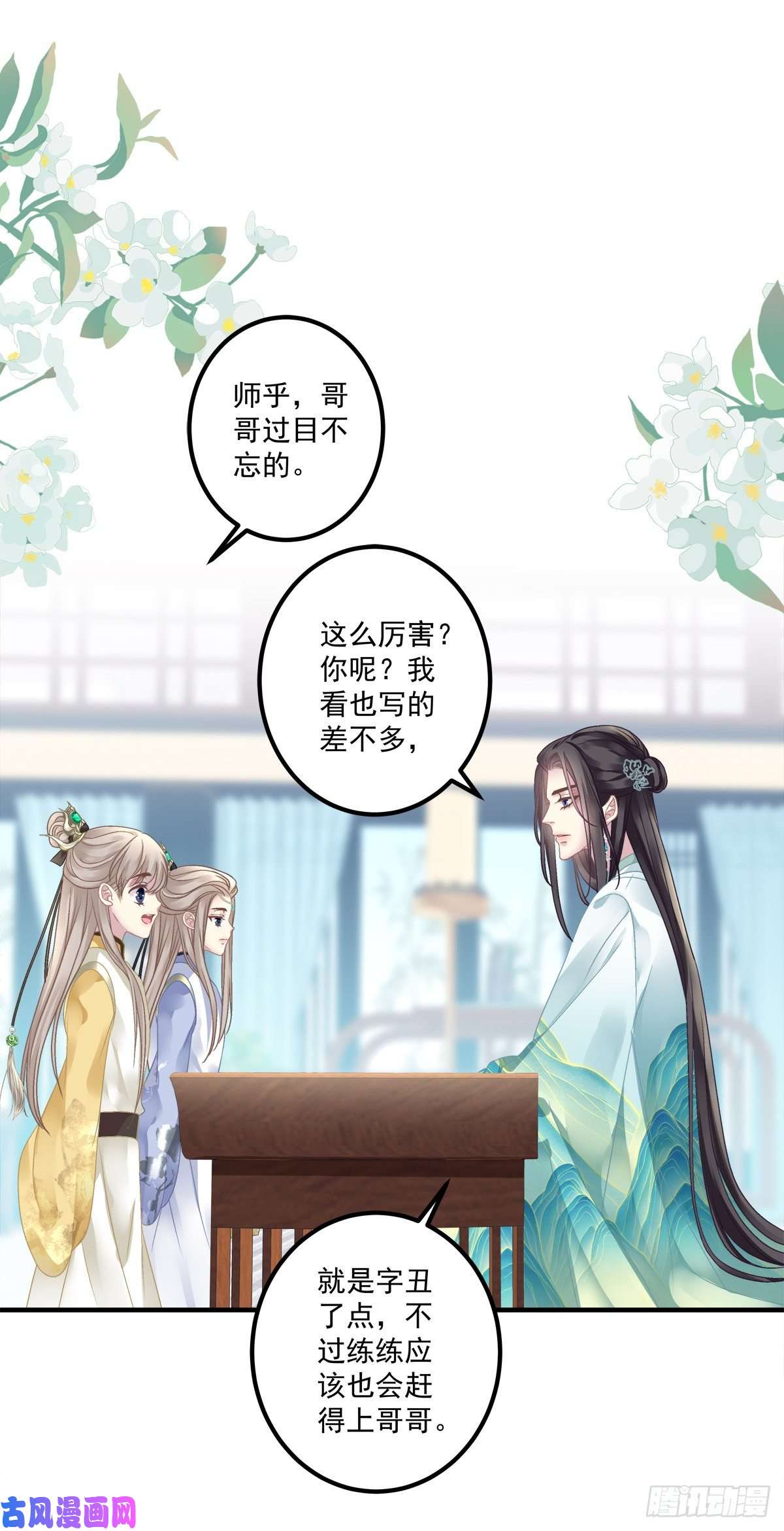 黑化大佬驯养指南把他灌醉！