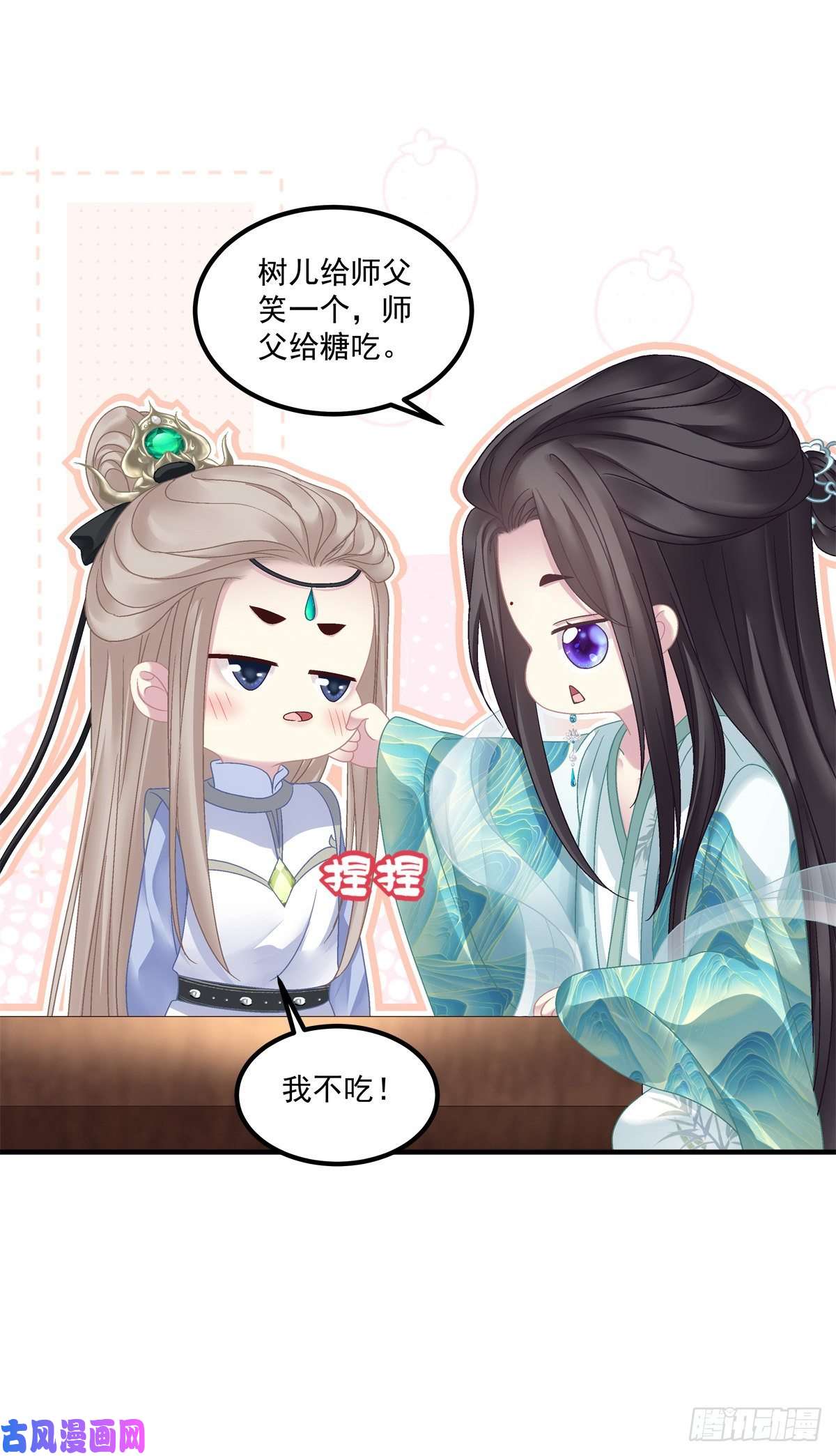 黑化大佬驯养指南把他灌醉！