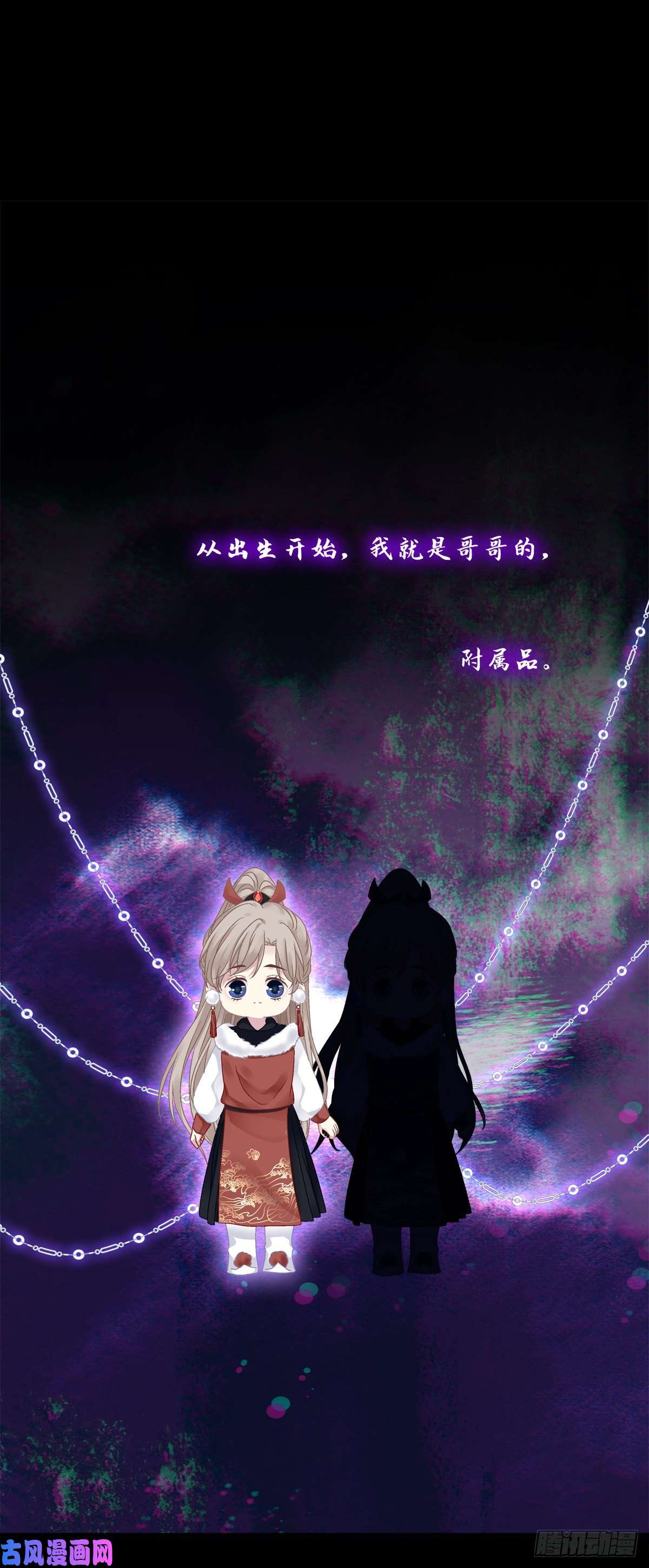 黑化大佬驯养指南把他灌醉！