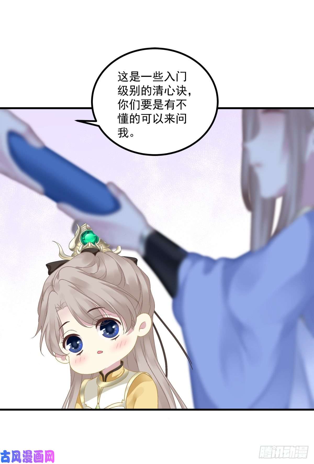 黑化大佬驯养指南把他灌醉！