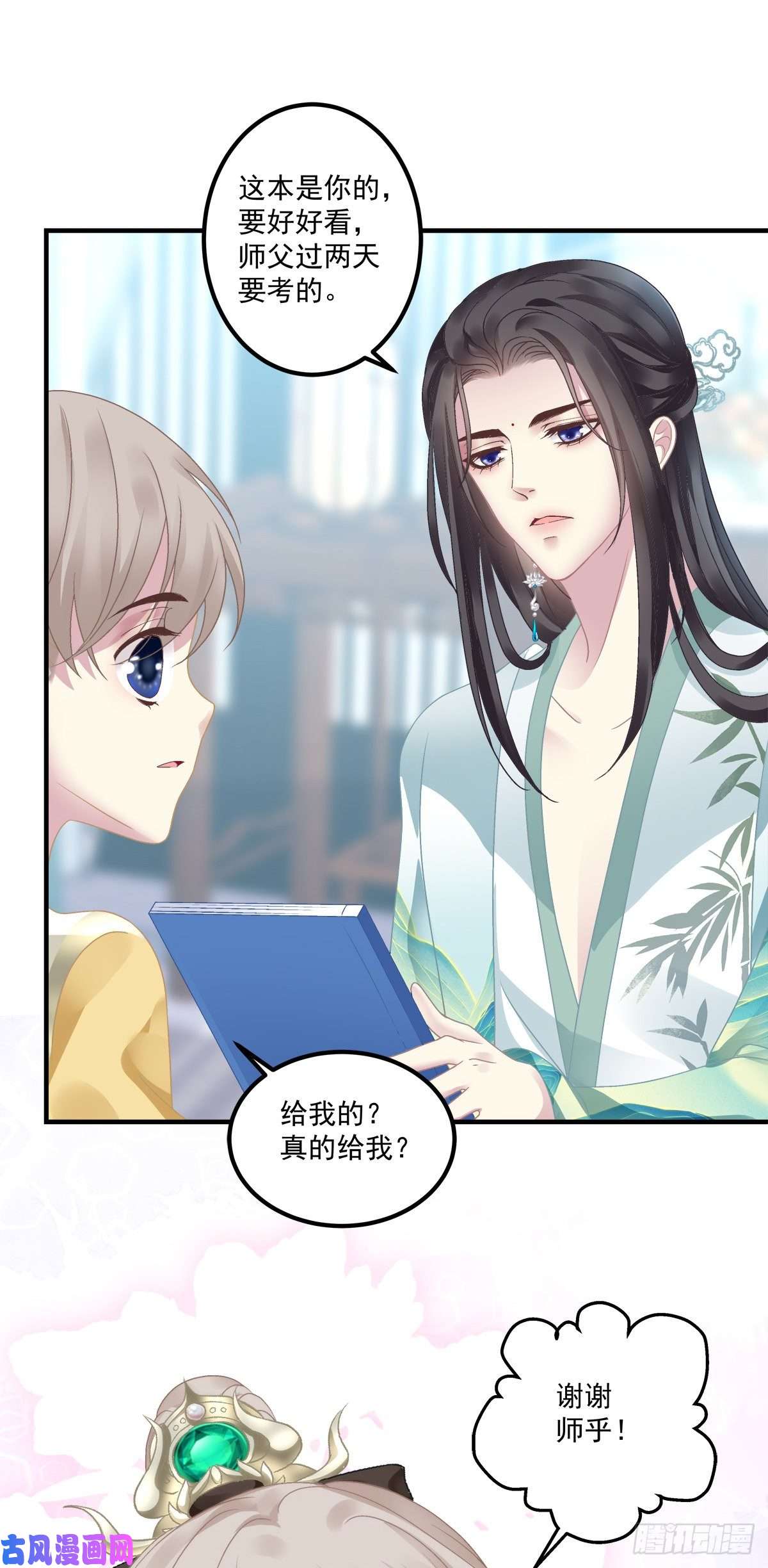 黑化大佬驯养指南把他灌醉！