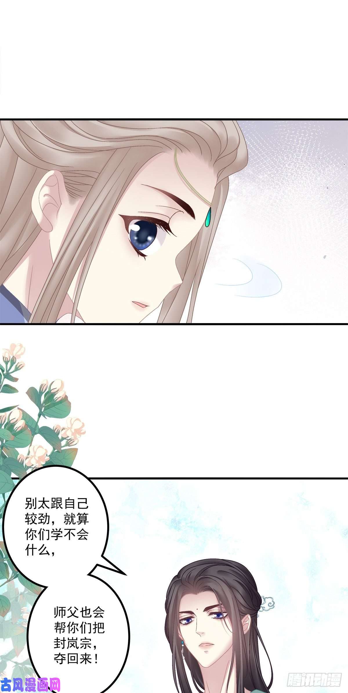 黑化大佬驯养指南把他灌醉！