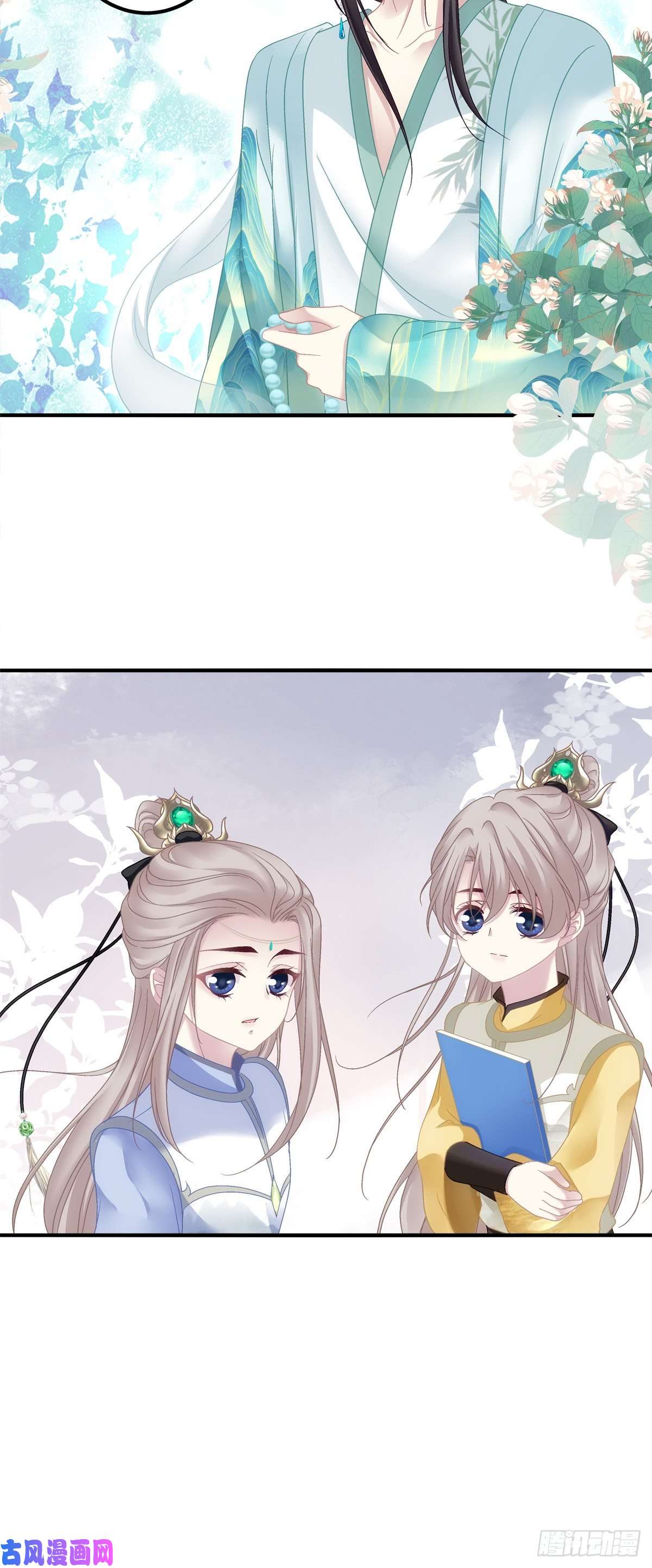 黑化大佬驯养指南把他灌醉！