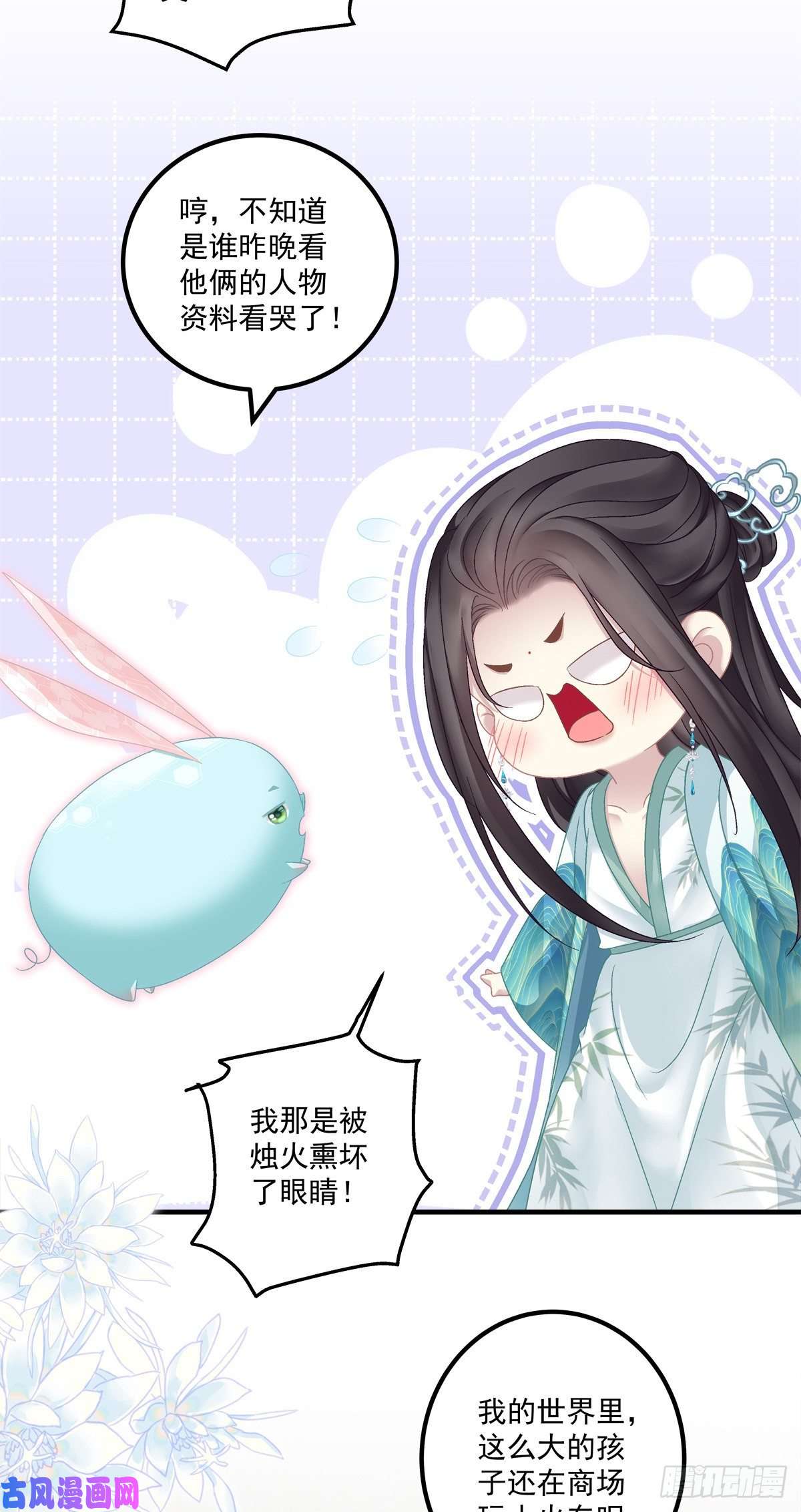 黑化大佬驯养指南把他灌醉！